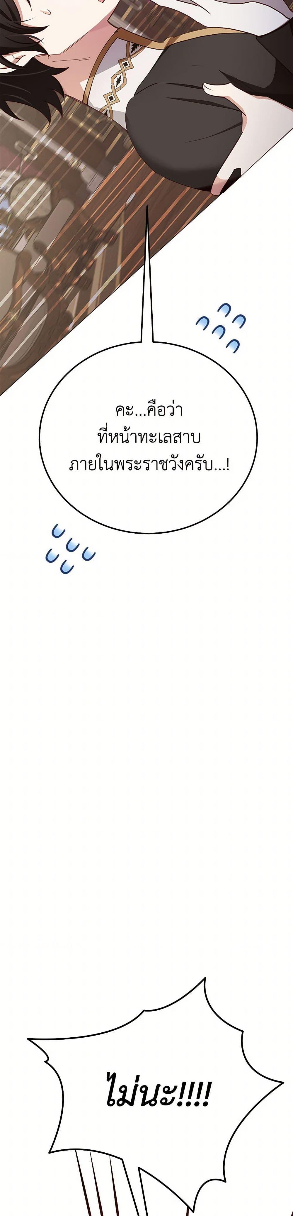 Manga-lc-com อ่านมังงะ อ่านการ์ตูน ออนไลน์ ฟรี If You Get Caught, You’ll Die! ตอนที่ 1 2 3 4 5 6 7 8 9 10 11 12 13 14 ฟรี ไม่มีโฆษณา Manga-lc - อ่าน มังงะ อ่าน การ์ตูน ออนไลน์ อ่านมังงะ ฟรี