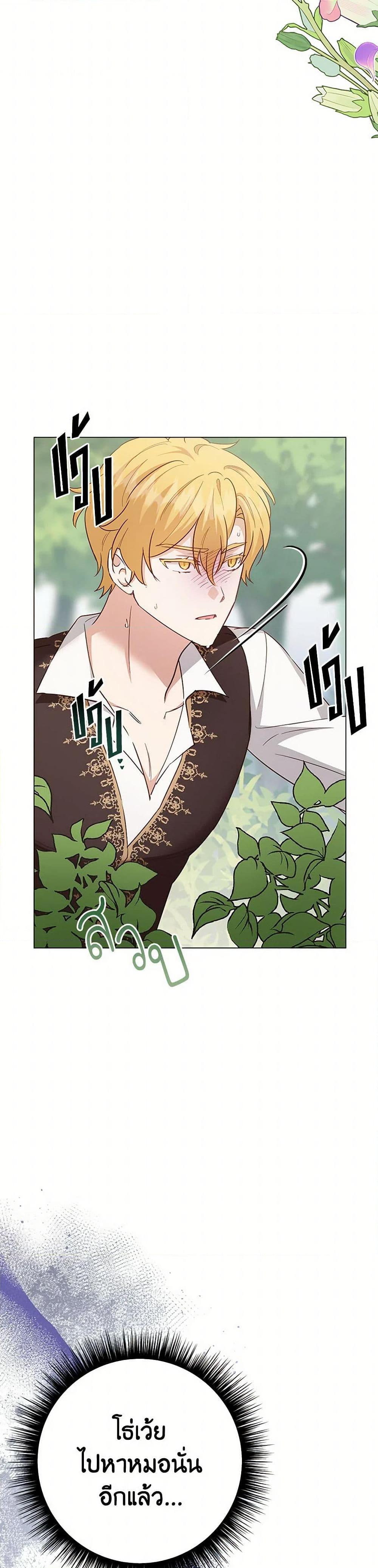 Manga-lc-com อ่านมังงะ อ่านการ์ตูน ออนไลน์ ฟรี If You Get Caught, You’ll Die! ตอนที่ 1 2 3 4 5 6 7 8 9 10 11 12 13 14 ฟรี ไม่มีโฆษณา Manga-lc - อ่าน มังงะ อ่าน การ์ตูน ออนไลน์ อ่านมังงะ ฟรี