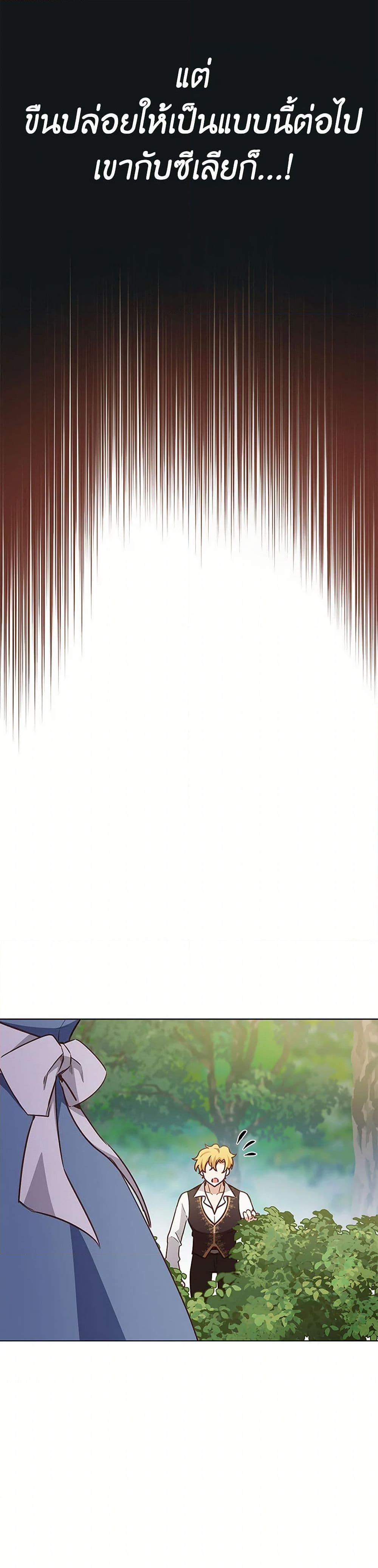 Manga-lc-com อ่านมังงะ อ่านการ์ตูน ออนไลน์ ฟรี If You Get Caught, You’ll Die! ตอนที่ 1 2 3 4 5 6 7 8 9 10 11 12 13 14 ฟรี ไม่มีโฆษณา Manga-lc - อ่าน มังงะ อ่าน การ์ตูน ออนไลน์ อ่านมังงะ ฟรี