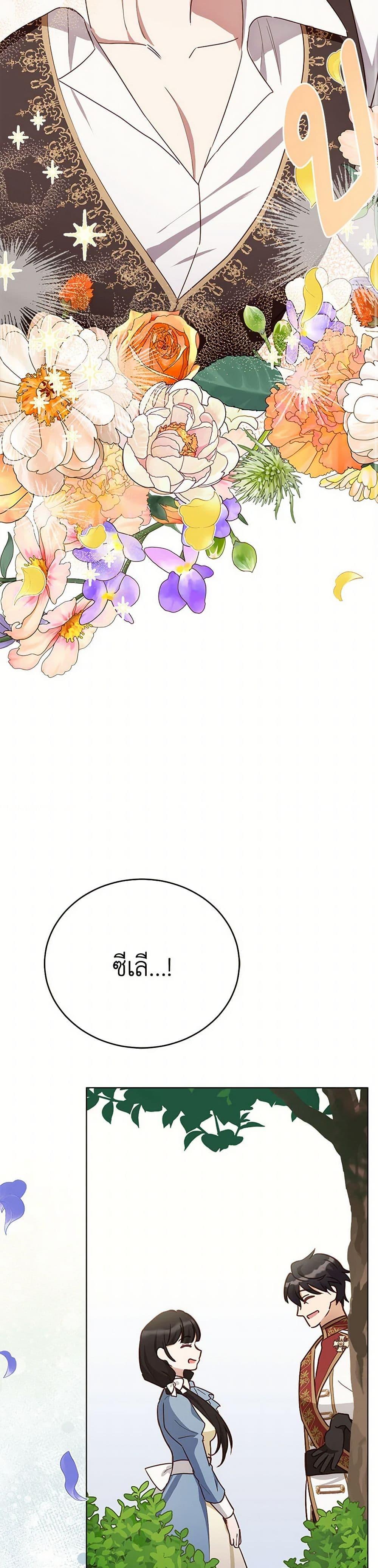 Manga-lc-com อ่านมังงะ อ่านการ์ตูน ออนไลน์ ฟรี If You Get Caught, You’ll Die! ตอนที่ 1 2 3 4 5 6 7 8 9 10 11 12 13 14 ฟรี ไม่มีโฆษณา Manga-lc - อ่าน มังงะ อ่าน การ์ตูน ออนไลน์ อ่านมังงะ ฟรี