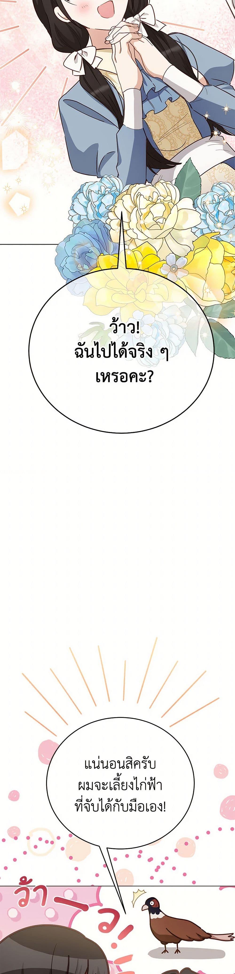 Manga-lc-com อ่านมังงะ อ่านการ์ตูน ออนไลน์ ฟรี If You Get Caught, You’ll Die! ตอนที่ 1 2 3 4 5 6 7 8 9 10 11 12 13 14 ฟรี ไม่มีโฆษณา Manga-lc - อ่าน มังงะ อ่าน การ์ตูน ออนไลน์ อ่านมังงะ ฟรี