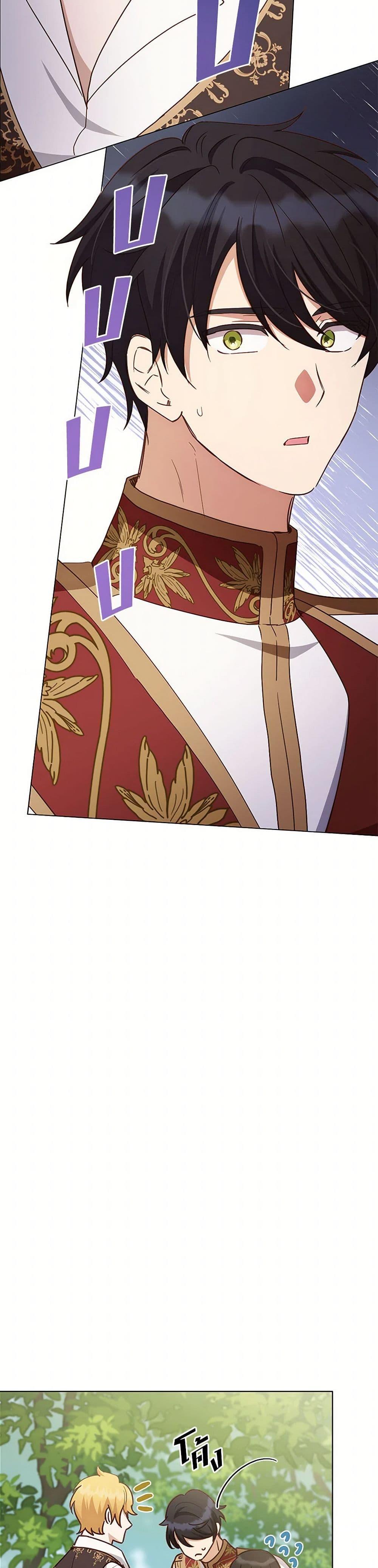 Manga-lc-com อ่านมังงะ อ่านการ์ตูน ออนไลน์ ฟรี If You Get Caught, You’ll Die! ตอนที่ 1 2 3 4 5 6 7 8 9 10 11 12 13 14 ฟรี ไม่มีโฆษณา Manga-lc - อ่าน มังงะ อ่าน การ์ตูน ออนไลน์ อ่านมังงะ ฟรี