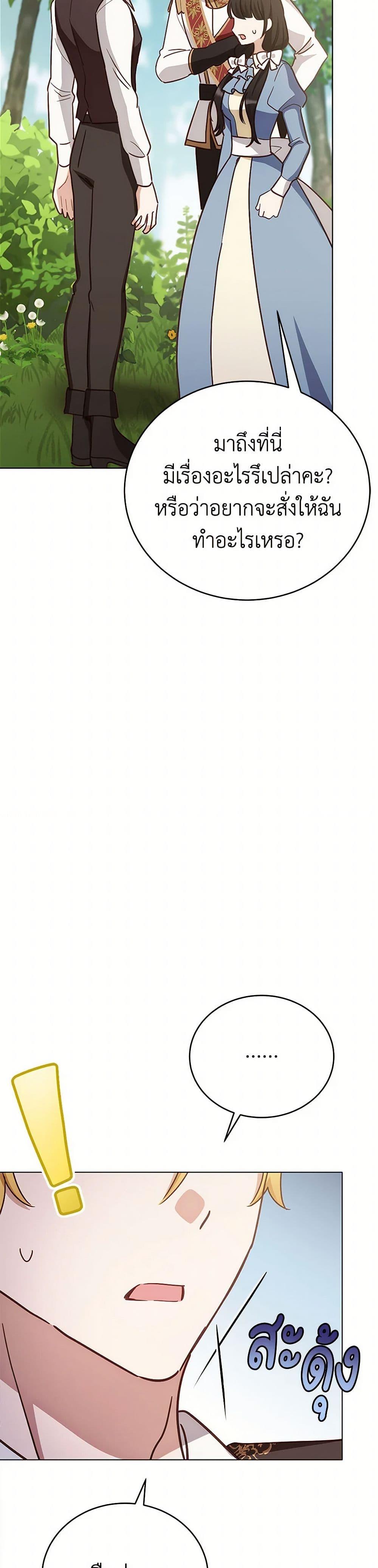 Manga-lc-com อ่านมังงะ อ่านการ์ตูน ออนไลน์ ฟรี If You Get Caught, You’ll Die! ตอนที่ 1 2 3 4 5 6 7 8 9 10 11 12 13 14 ฟรี ไม่มีโฆษณา Manga-lc - อ่าน มังงะ อ่าน การ์ตูน ออนไลน์ อ่านมังงะ ฟรี