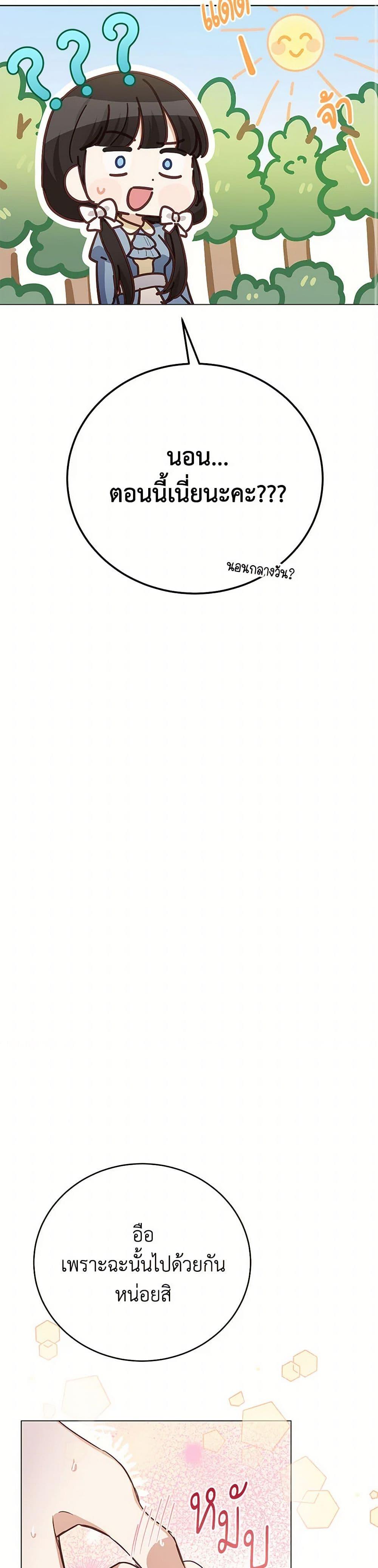 Manga-lc-com อ่านมังงะ อ่านการ์ตูน ออนไลน์ ฟรี If You Get Caught, You’ll Die! ตอนที่ 1 2 3 4 5 6 7 8 9 10 11 12 13 14 ฟรี ไม่มีโฆษณา Manga-lc - อ่าน มังงะ อ่าน การ์ตูน ออนไลน์ อ่านมังงะ ฟรี