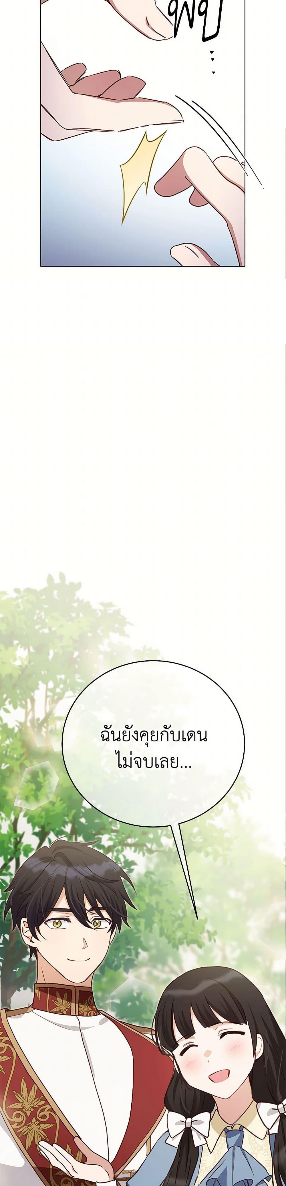 Manga-lc-com อ่านมังงะ อ่านการ์ตูน ออนไลน์ ฟรี If You Get Caught, You’ll Die! ตอนที่ 1 2 3 4 5 6 7 8 9 10 11 12 13 14 ฟรี ไม่มีโฆษณา Manga-lc - อ่าน มังงะ อ่าน การ์ตูน ออนไลน์ อ่านมังงะ ฟรี