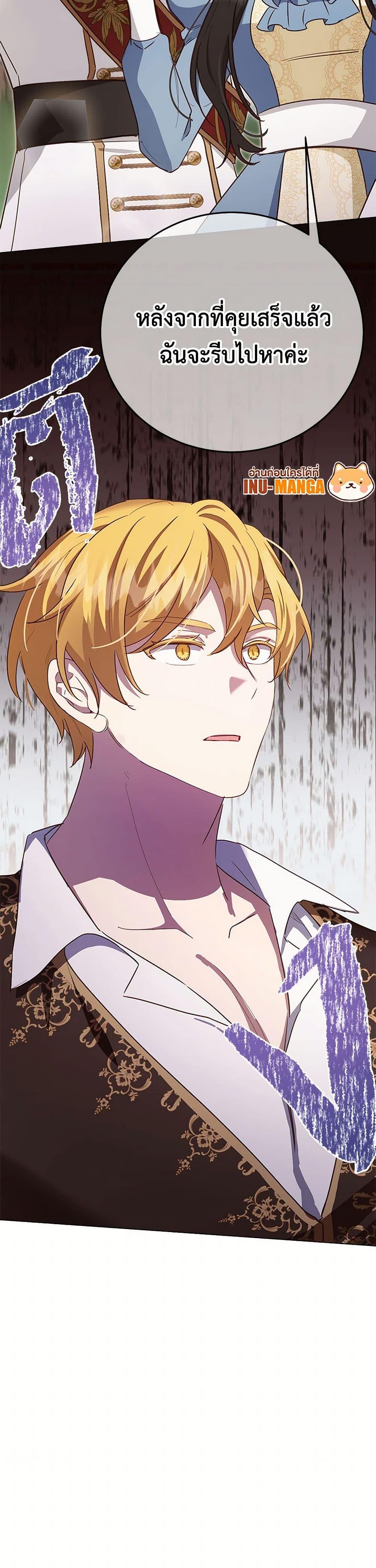 Manga-lc-com อ่านมังงะ อ่านการ์ตูน ออนไลน์ ฟรี If You Get Caught, You’ll Die! ตอนที่ 1 2 3 4 5 6 7 8 9 10 11 12 13 14 ฟรี ไม่มีโฆษณา Manga-lc - อ่าน มังงะ อ่าน การ์ตูน ออนไลน์ อ่านมังงะ ฟรี