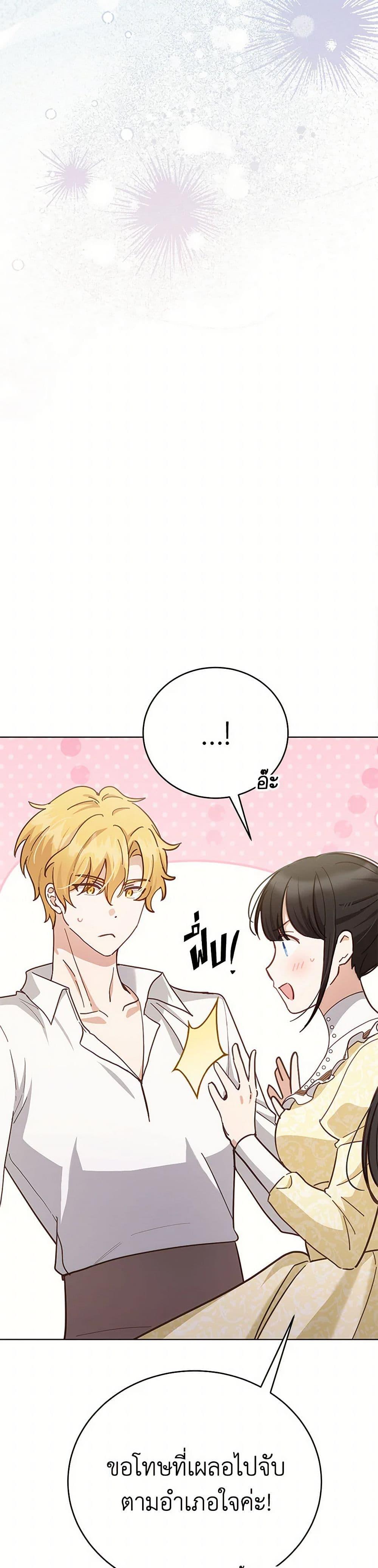 Manga-lc-com อ่านมังงะ อ่านการ์ตูน ออนไลน์ ฟรี If You Get Caught, You’ll Die! ตอนที่ 1 2 3 4 5 6 7 8 9 10 11 12 13 14 ฟรี ไม่มีโฆษณา Manga-lc - อ่าน มังงะ อ่าน การ์ตูน ออนไลน์ อ่านมังงะ ฟรี