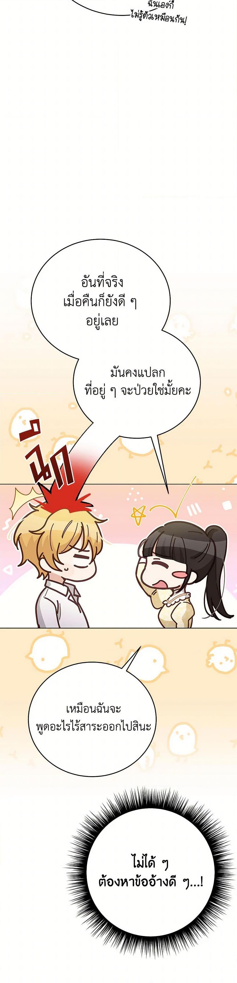 Manga-lc-com อ่านมังงะ อ่านการ์ตูน ออนไลน์ ฟรี If You Get Caught, You’ll Die! ตอนที่ 1 2 3 4 5 6 7 8 9 10 11 12 13 14 ฟรี ไม่มีโฆษณา Manga-lc - อ่าน มังงะ อ่าน การ์ตูน ออนไลน์ อ่านมังงะ ฟรี