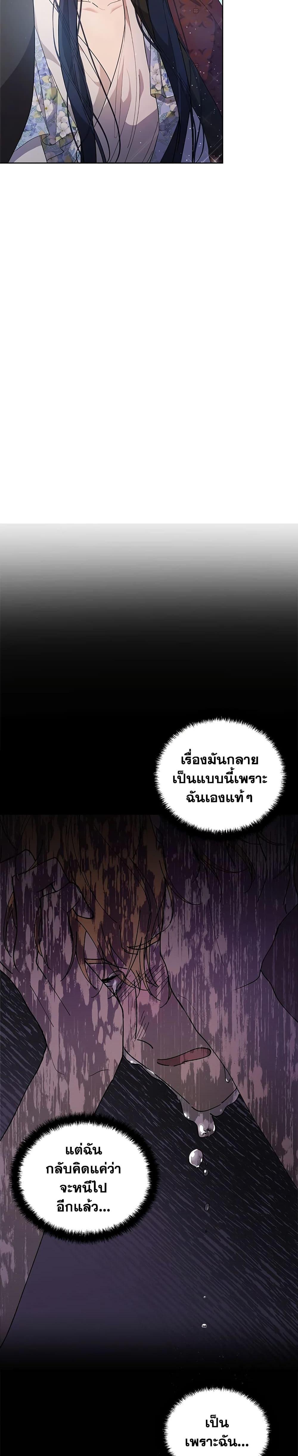 Manga-lc-com อ่านมังงะ อ่านการ์ตูน ออนไลน์ ฟรี Lillian of Turin ตอนที่ 1 2 3 4 5 6 7 8 9 10 11 12 13 14 ฟรี ไม่มีโฆษณา Manga-lc - อ่าน มังงะ อ่าน การ์ตูน ออนไลน์ อ่านมังงะ ฟรี