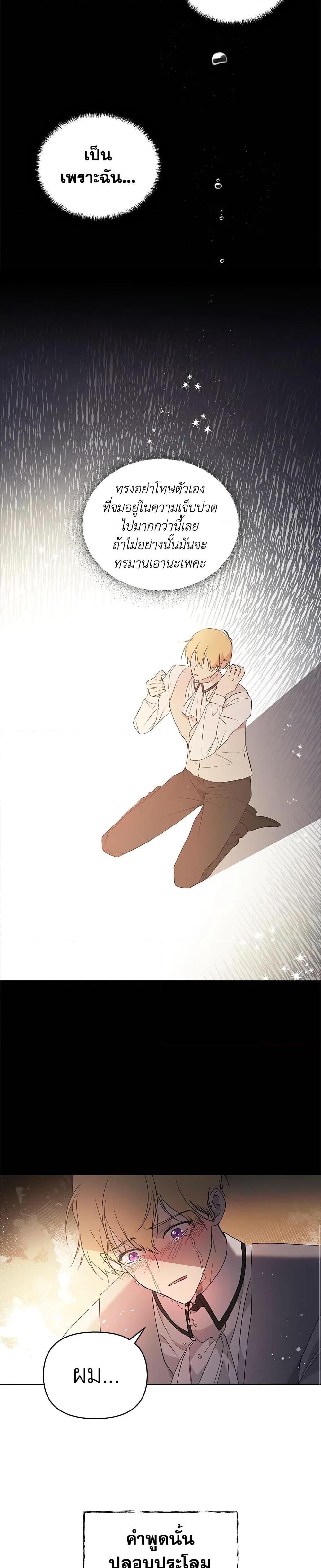 Manga-lc-com อ่านมังงะ อ่านการ์ตูน ออนไลน์ ฟรี Lillian of Turin ตอนที่ 1 2 3 4 5 6 7 8 9 10 11 12 13 14 ฟรี ไม่มีโฆษณา Manga-lc - อ่าน มังงะ อ่าน การ์ตูน ออนไลน์ อ่านมังงะ ฟรี