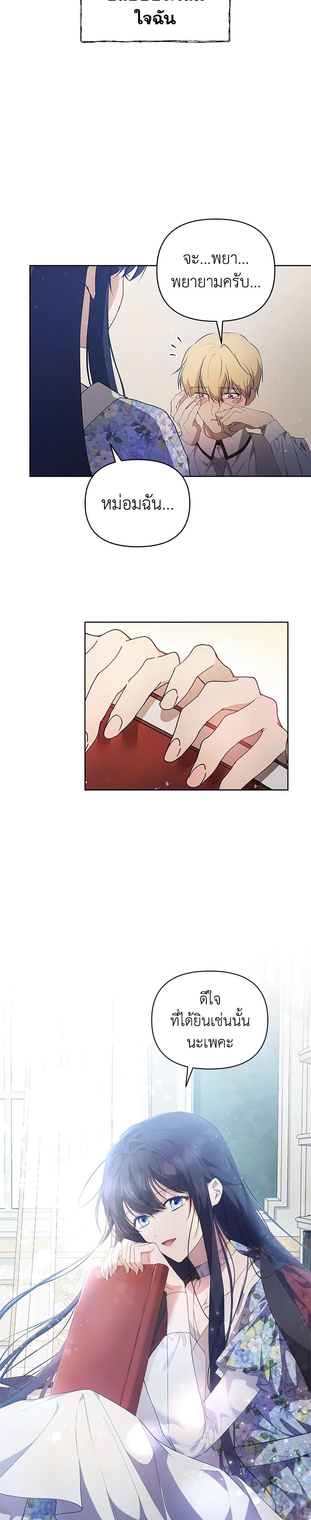 Manga-lc-com อ่านมังงะ อ่านการ์ตูน ออนไลน์ ฟรี Lillian of Turin ตอนที่ 1 2 3 4 5 6 7 8 9 10 11 12 13 14 ฟรี ไม่มีโฆษณา Manga-lc - อ่าน มังงะ อ่าน การ์ตูน ออนไลน์ อ่านมังงะ ฟรี