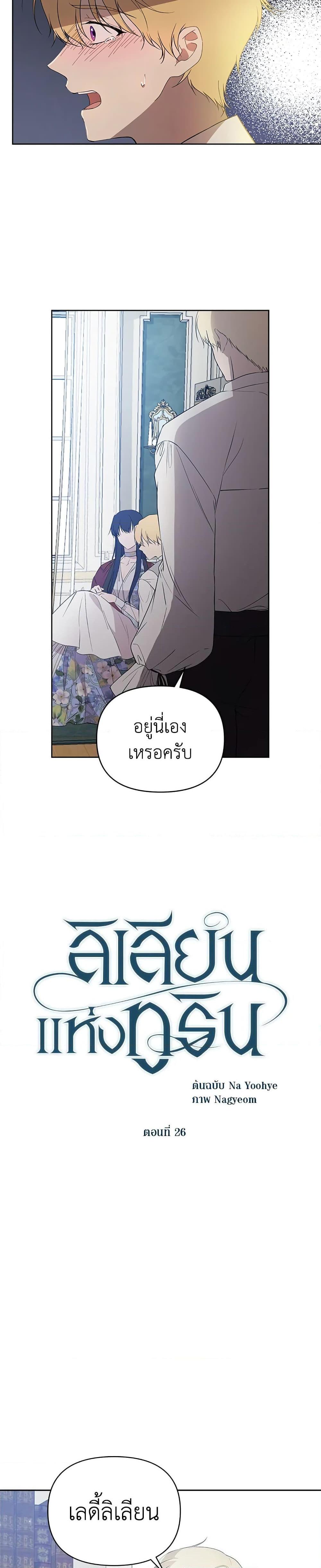 Manga-lc-com อ่านมังงะ อ่านการ์ตูน ออนไลน์ ฟรี Lillian of Turin ตอนที่ 1 2 3 4 5 6 7 8 9 10 11 12 13 14 ฟรี ไม่มีโฆษณา Manga-lc - อ่าน มังงะ อ่าน การ์ตูน ออนไลน์ อ่านมังงะ ฟรี