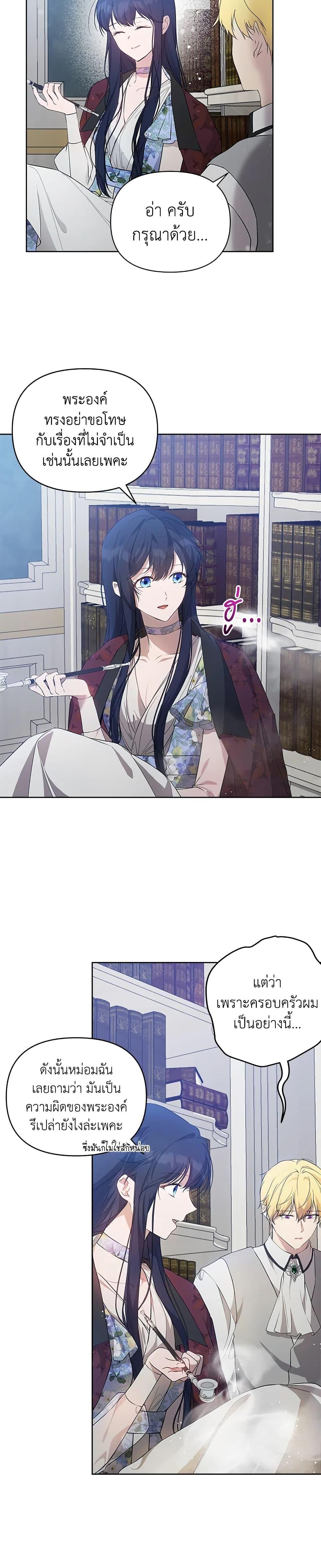 Manga-lc-com อ่านมังงะ อ่านการ์ตูน ออนไลน์ ฟรี Lillian of Turin ตอนที่ 1 2 3 4 5 6 7 8 9 10 11 12 13 14 ฟรี ไม่มีโฆษณา Manga-lc - อ่าน มังงะ อ่าน การ์ตูน ออนไลน์ อ่านมังงะ ฟรี