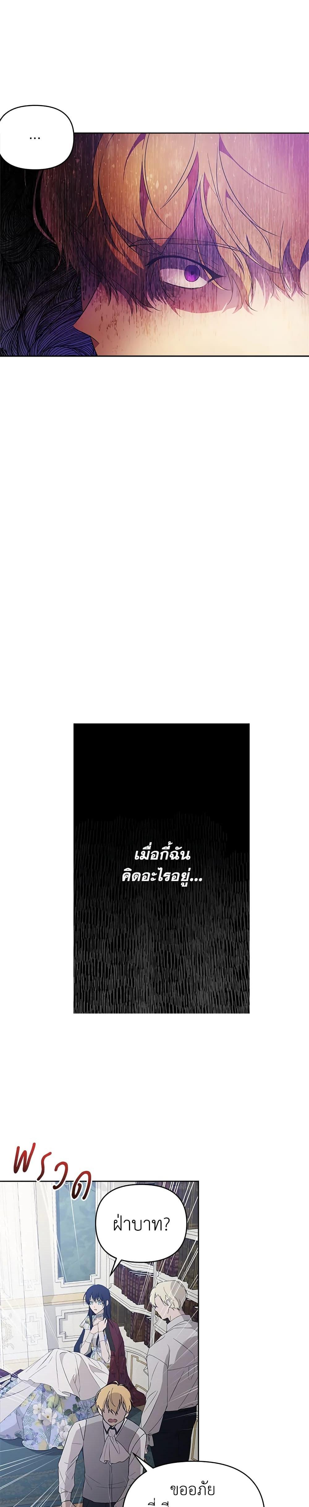 Manga-lc-com อ่านมังงะ อ่านการ์ตูน ออนไลน์ ฟรี Lillian of Turin ตอนที่ 1 2 3 4 5 6 7 8 9 10 11 12 13 14 ฟรี ไม่มีโฆษณา Manga-lc - อ่าน มังงะ อ่าน การ์ตูน ออนไลน์ อ่านมังงะ ฟรี