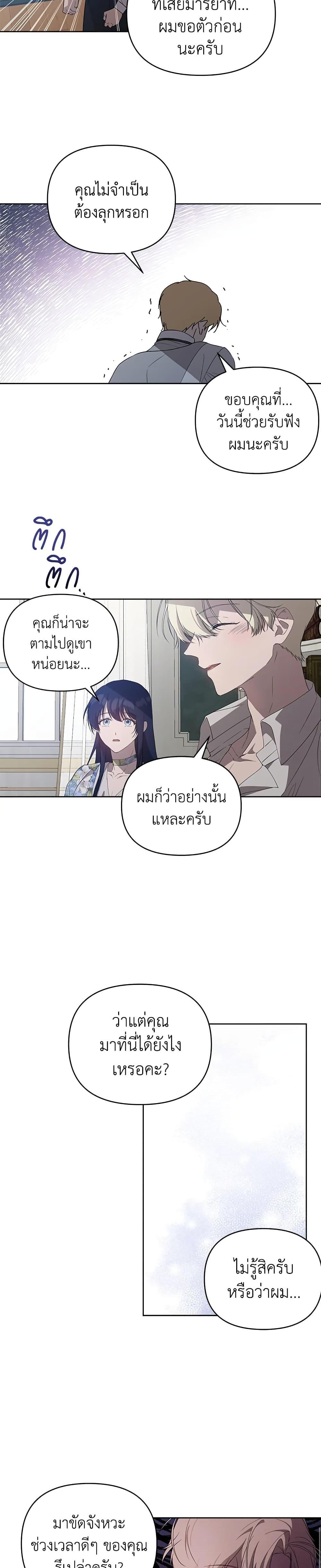 Manga-lc-com อ่านมังงะ อ่านการ์ตูน ออนไลน์ ฟรี Lillian of Turin ตอนที่ 1 2 3 4 5 6 7 8 9 10 11 12 13 14 ฟรี ไม่มีโฆษณา Manga-lc - อ่าน มังงะ อ่าน การ์ตูน ออนไลน์ อ่านมังงะ ฟรี