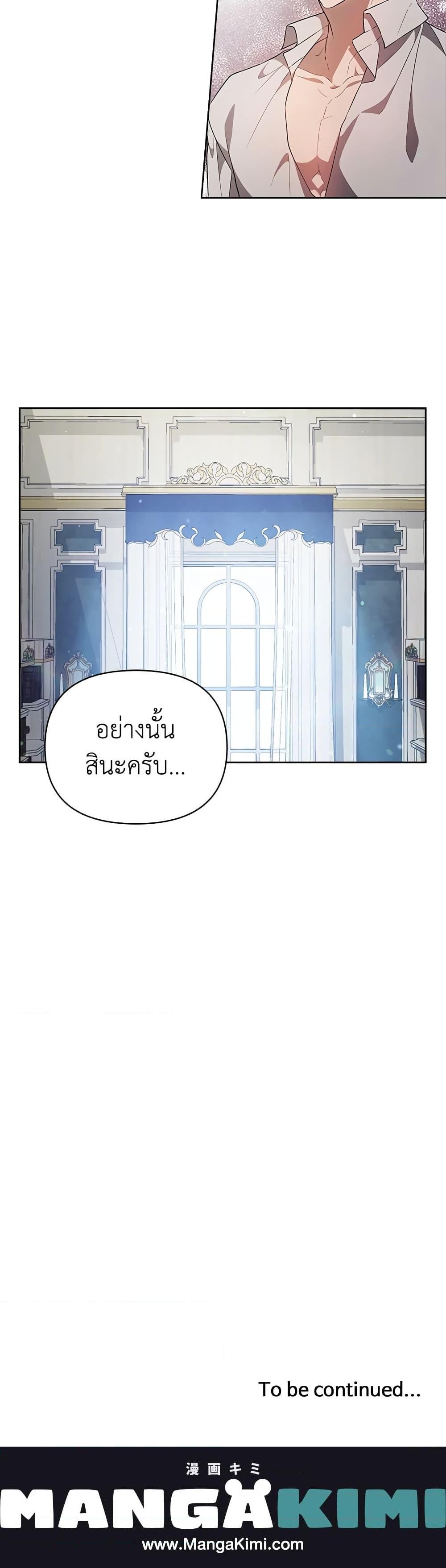 Manga-lc-com อ่านมังงะ อ่านการ์ตูน ออนไลน์ ฟรี Lillian of Turin ตอนที่ 1 2 3 4 5 6 7 8 9 10 11 12 13 14 ฟรี ไม่มีโฆษณา Manga-lc - อ่าน มังงะ อ่าน การ์ตูน ออนไลน์ อ่านมังงะ ฟรี