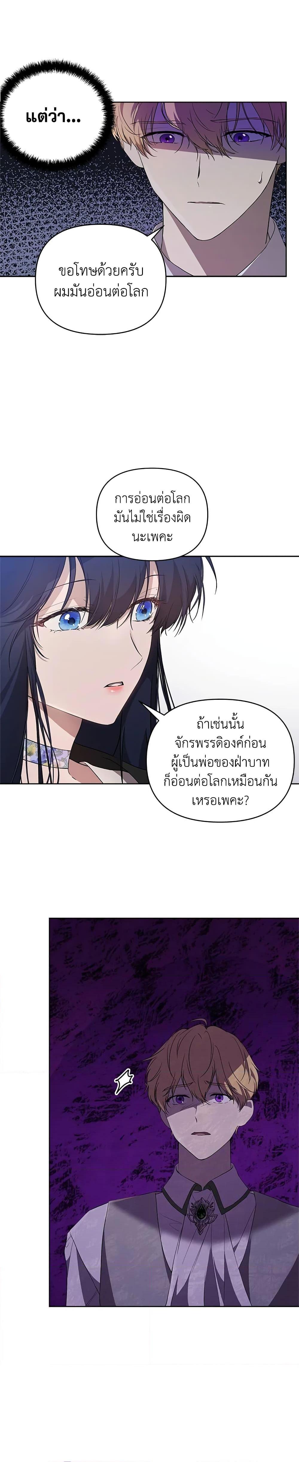 Manga-lc-com อ่านมังงะ อ่านการ์ตูน ออนไลน์ ฟรี Lillian of Turin ตอนที่ 1 2 3 4 5 6 7 8 9 10 11 12 13 14 ฟรี ไม่มีโฆษณา Manga-lc - อ่าน มังงะ อ่าน การ์ตูน ออนไลน์ อ่านมังงะ ฟรี