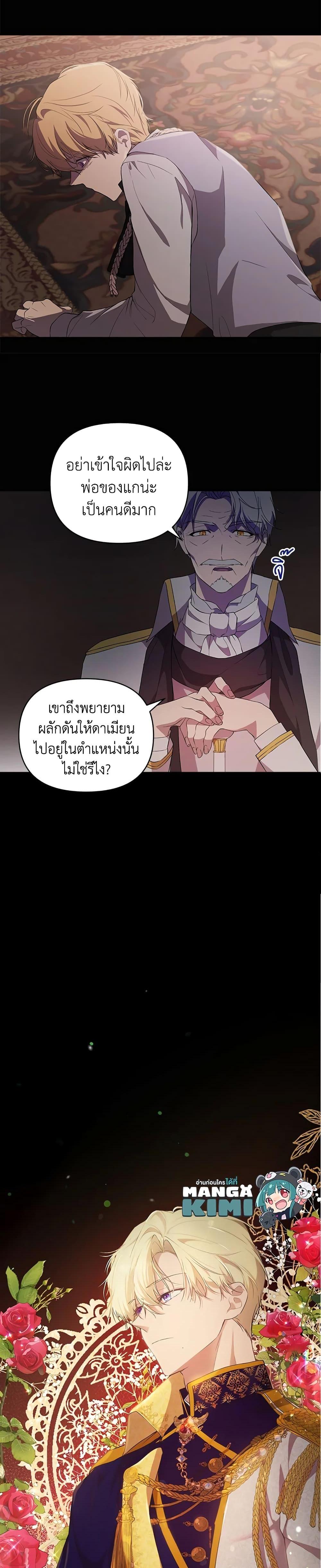 Manga-lc-com อ่านมังงะ อ่านการ์ตูน ออนไลน์ ฟรี Lillian of Turin ตอนที่ 1 2 3 4 5 6 7 8 9 10 11 12 13 14 ฟรี ไม่มีโฆษณา Manga-lc - อ่าน มังงะ อ่าน การ์ตูน ออนไลน์ อ่านมังงะ ฟรี