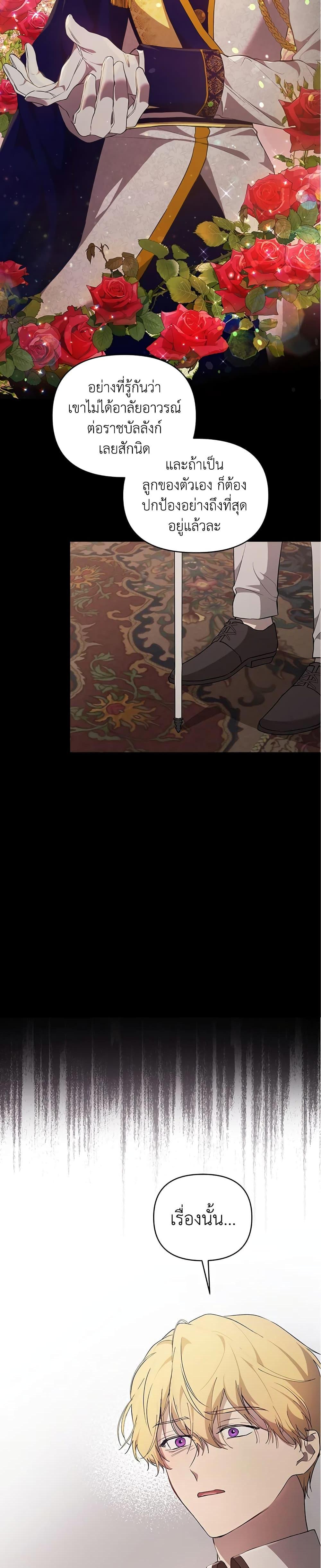 Manga-lc-com อ่านมังงะ อ่านการ์ตูน ออนไลน์ ฟรี Lillian of Turin ตอนที่ 1 2 3 4 5 6 7 8 9 10 11 12 13 14 ฟรี ไม่มีโฆษณา Manga-lc - อ่าน มังงะ อ่าน การ์ตูน ออนไลน์ อ่านมังงะ ฟรี