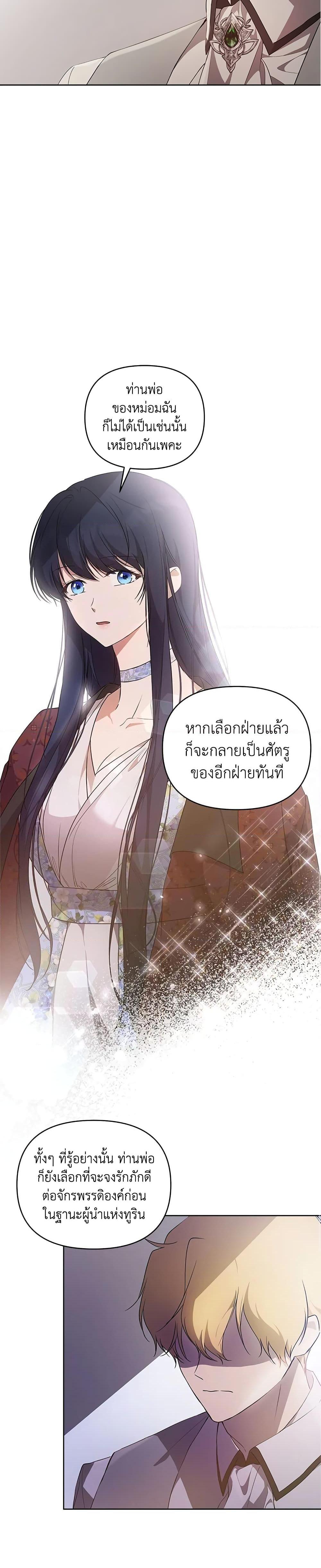 Manga-lc-com อ่านมังงะ อ่านการ์ตูน ออนไลน์ ฟรี Lillian of Turin ตอนที่ 1 2 3 4 5 6 7 8 9 10 11 12 13 14 ฟรี ไม่มีโฆษณา Manga-lc - อ่าน มังงะ อ่าน การ์ตูน ออนไลน์ อ่านมังงะ ฟรี