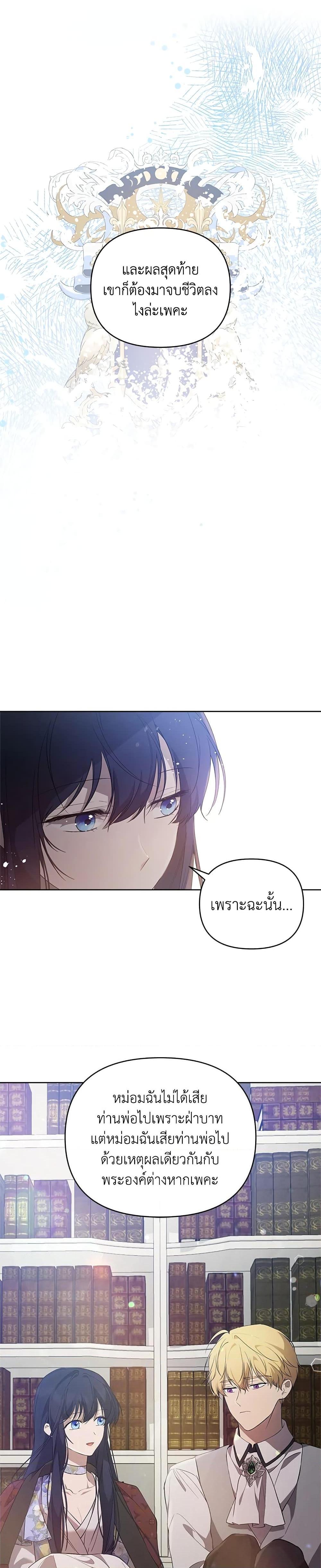 Manga-lc-com อ่านมังงะ อ่านการ์ตูน ออนไลน์ ฟรี Lillian of Turin ตอนที่ 1 2 3 4 5 6 7 8 9 10 11 12 13 14 ฟรี ไม่มีโฆษณา Manga-lc - อ่าน มังงะ อ่าน การ์ตูน ออนไลน์ อ่านมังงะ ฟรี