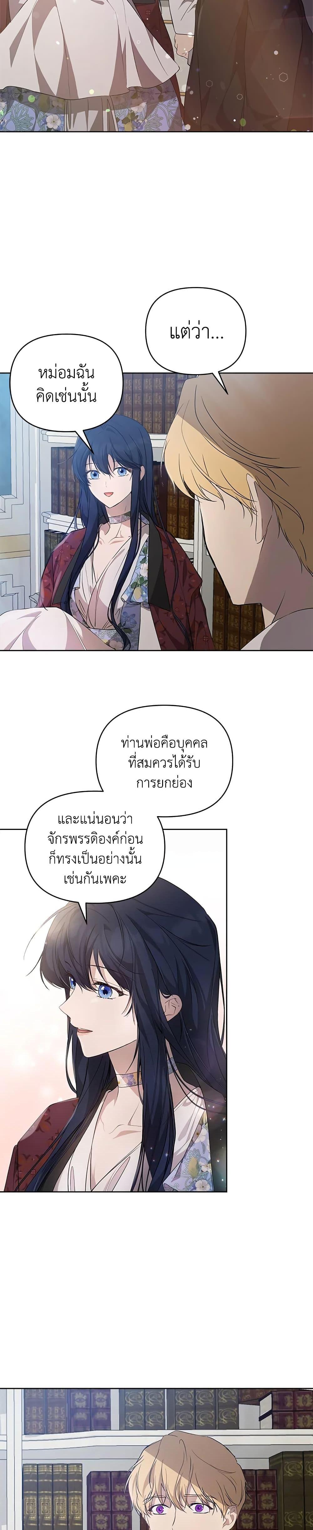 Manga-lc-com อ่านมังงะ อ่านการ์ตูน ออนไลน์ ฟรี Lillian of Turin ตอนที่ 1 2 3 4 5 6 7 8 9 10 11 12 13 14 ฟรี ไม่มีโฆษณา Manga-lc - อ่าน มังงะ อ่าน การ์ตูน ออนไลน์ อ่านมังงะ ฟรี