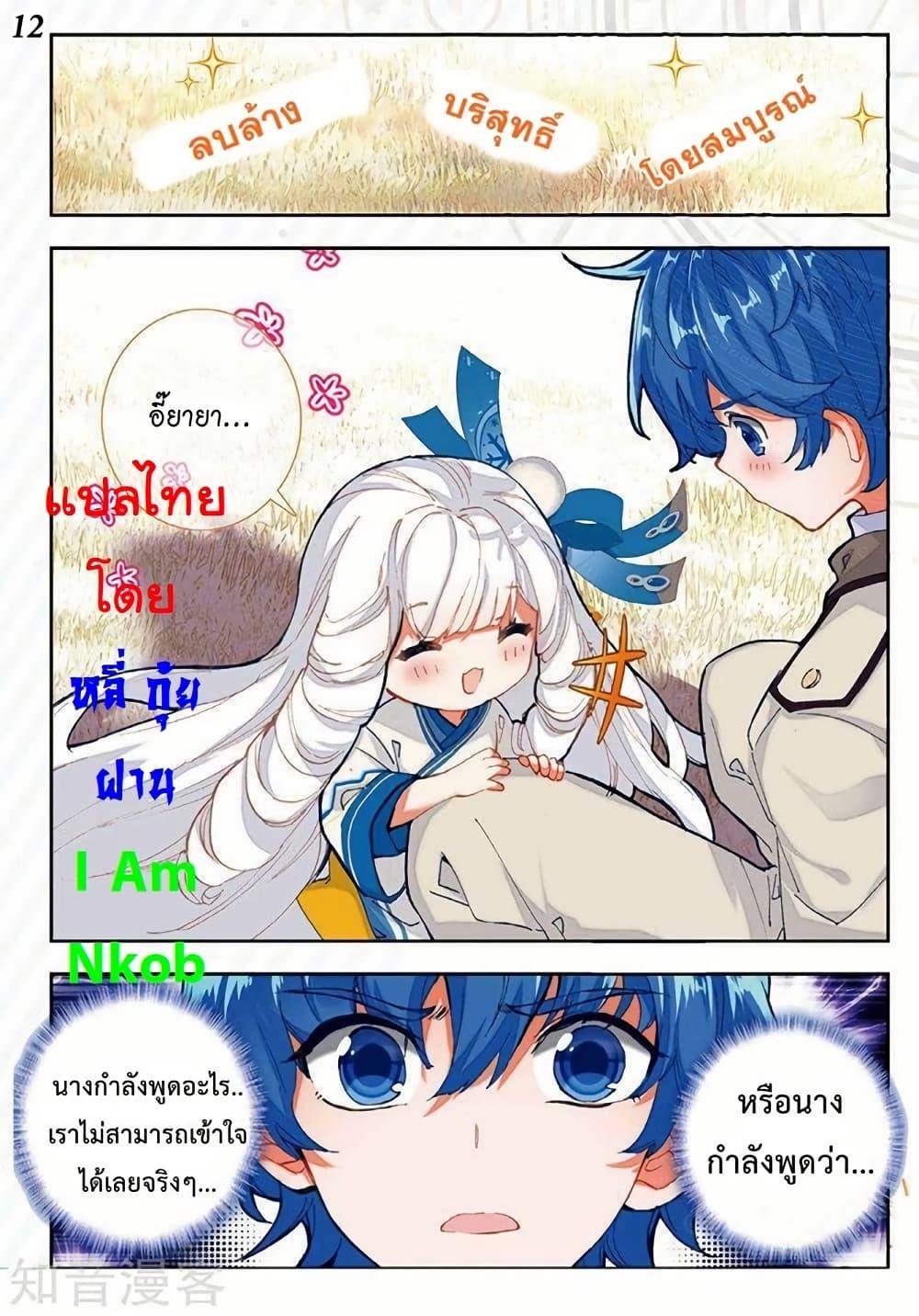 Manga-lc-com อ่านมังงะ อ่านการ์ตูน ออนไลน์ ฟรี Douluo Dalu II ตอนที่ 1 2 3 4 5 6 7 8 9 10 11 12 13 14 ฟรี ไม่มีโฆษณา Manga-lc - อ่าน มังงะ อ่าน การ์ตูน ออนไลน์ อ่านมังงะ ฟรี