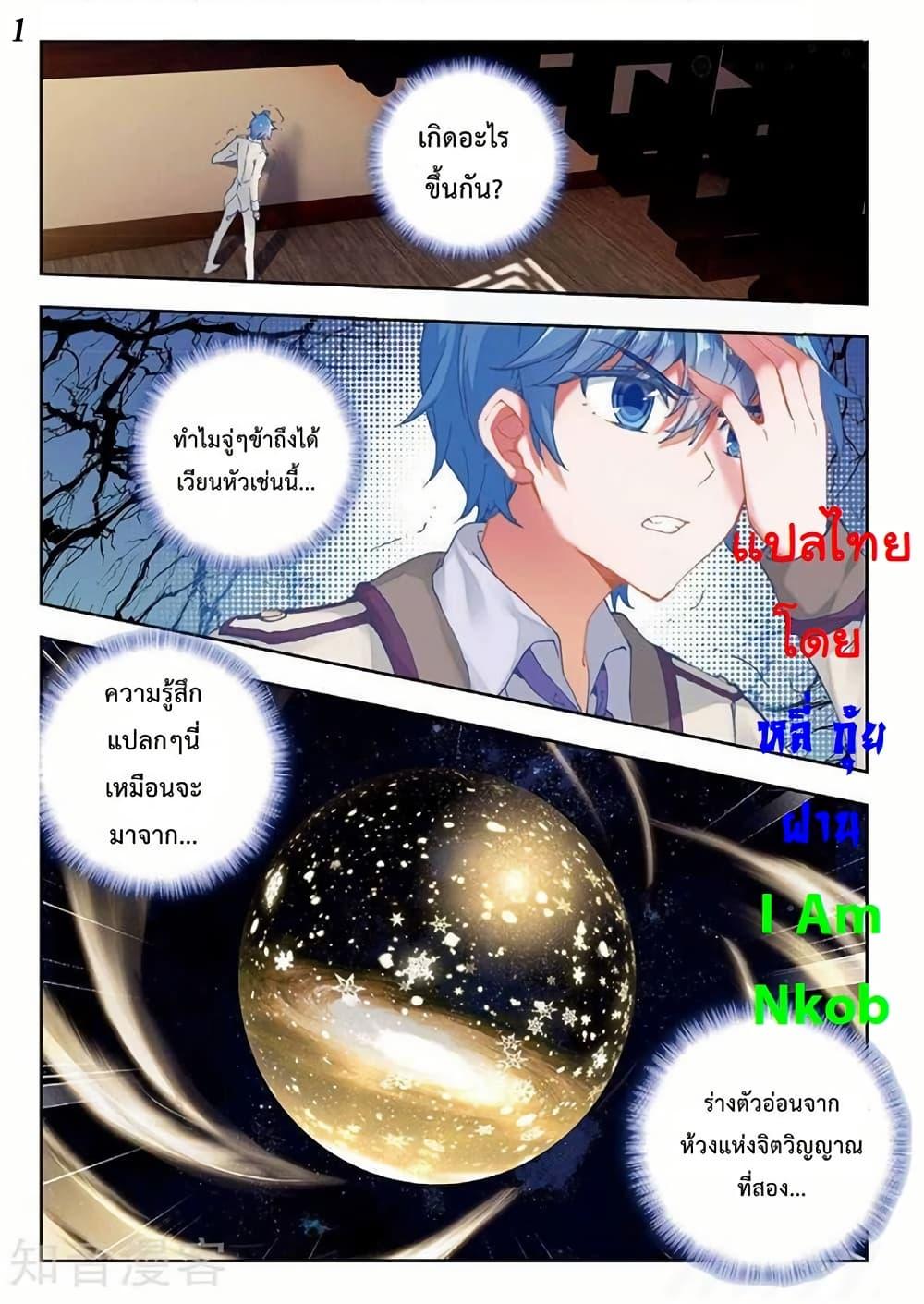 Manga-lc-com อ่านมังงะ อ่านการ์ตูน ออนไลน์ ฟรี Douluo Dalu II ตอนที่ 1 2 3 4 5 6 7 8 9 10 11 12 13 14 ฟรี ไม่มีโฆษณา Manga-lc - อ่าน มังงะ อ่าน การ์ตูน ออนไลน์ อ่านมังงะ ฟรี