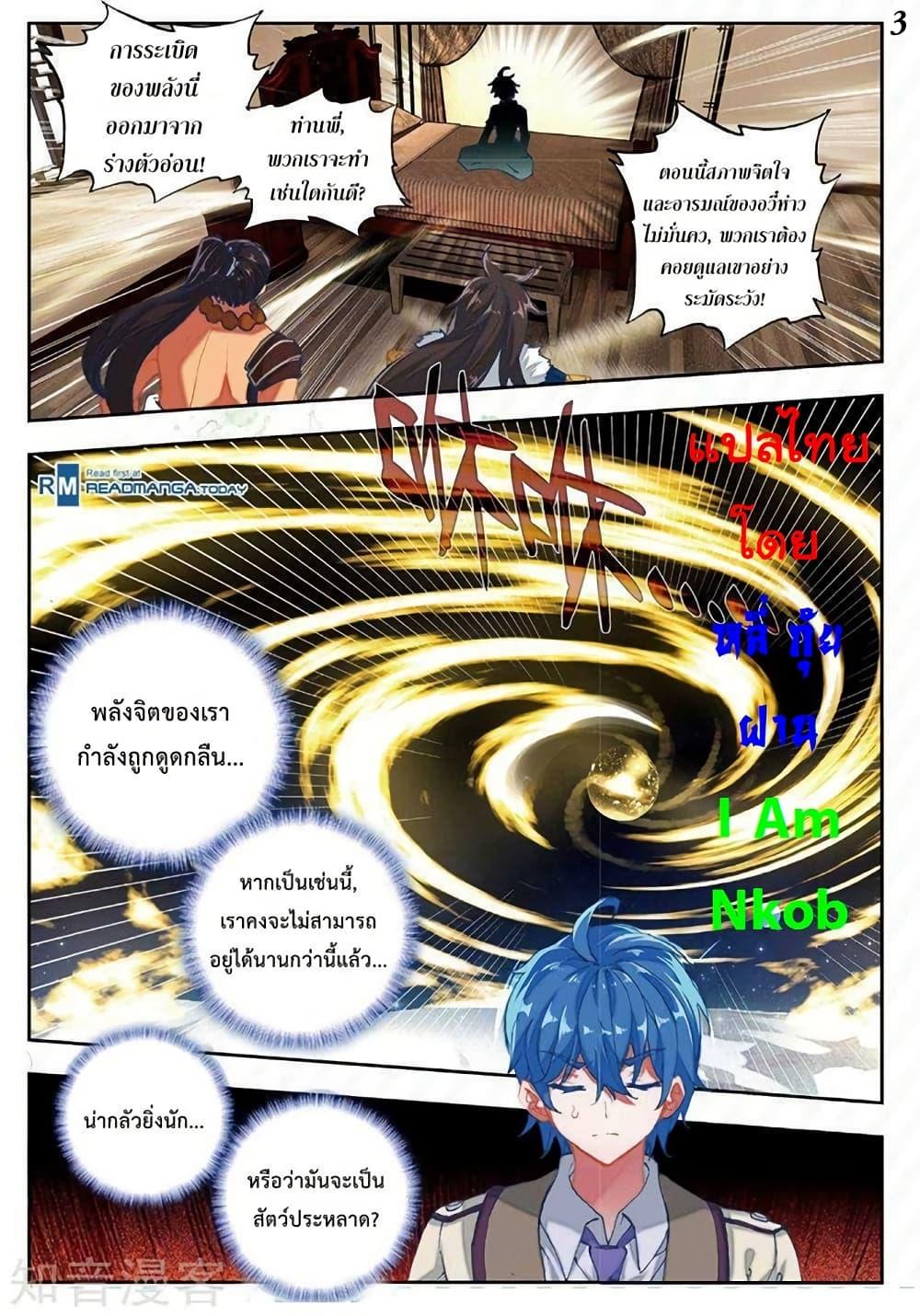 Manga-lc-com อ่านมังงะ อ่านการ์ตูน ออนไลน์ ฟรี Douluo Dalu II ตอนที่ 1 2 3 4 5 6 7 8 9 10 11 12 13 14 ฟรี ไม่มีโฆษณา Manga-lc - อ่าน มังงะ อ่าน การ์ตูน ออนไลน์ อ่านมังงะ ฟรี