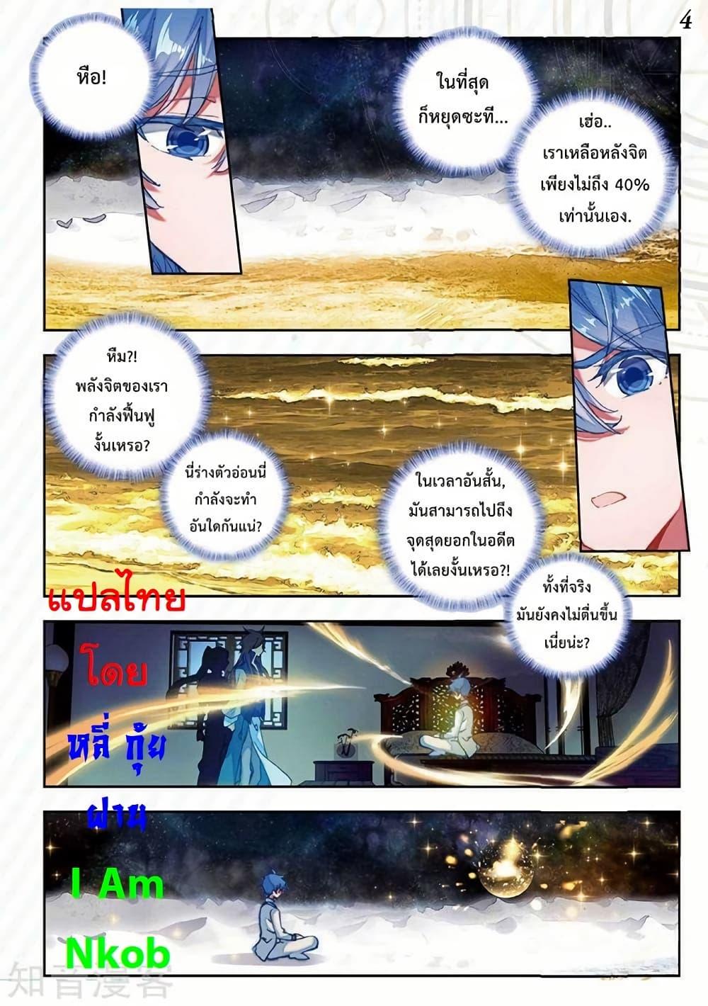 Manga-lc-com อ่านมังงะ อ่านการ์ตูน ออนไลน์ ฟรี Douluo Dalu II ตอนที่ 1 2 3 4 5 6 7 8 9 10 11 12 13 14 ฟรี ไม่มีโฆษณา Manga-lc - อ่าน มังงะ อ่าน การ์ตูน ออนไลน์ อ่านมังงะ ฟรี