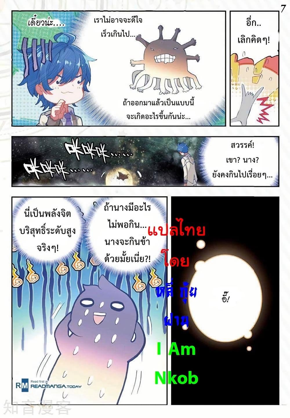 Manga-lc-com อ่านมังงะ อ่านการ์ตูน ออนไลน์ ฟรี Douluo Dalu II ตอนที่ 1 2 3 4 5 6 7 8 9 10 11 12 13 14 ฟรี ไม่มีโฆษณา Manga-lc - อ่าน มังงะ อ่าน การ์ตูน ออนไลน์ อ่านมังงะ ฟรี