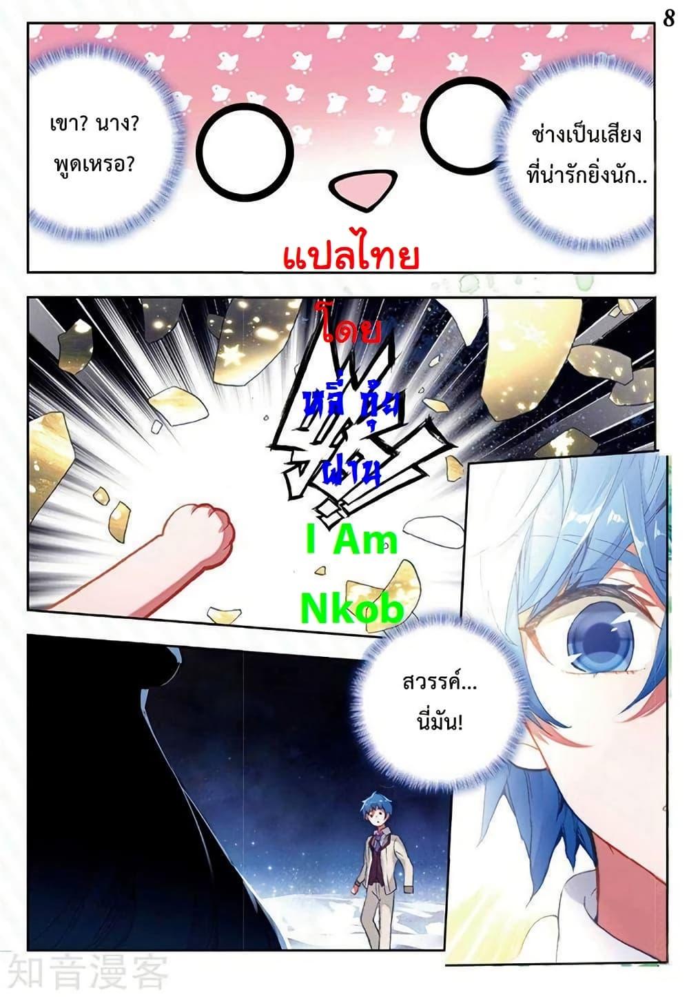 Manga-lc-com อ่านมังงะ อ่านการ์ตูน ออนไลน์ ฟรี Douluo Dalu II ตอนที่ 1 2 3 4 5 6 7 8 9 10 11 12 13 14 ฟรี ไม่มีโฆษณา Manga-lc - อ่าน มังงะ อ่าน การ์ตูน ออนไลน์ อ่านมังงะ ฟรี