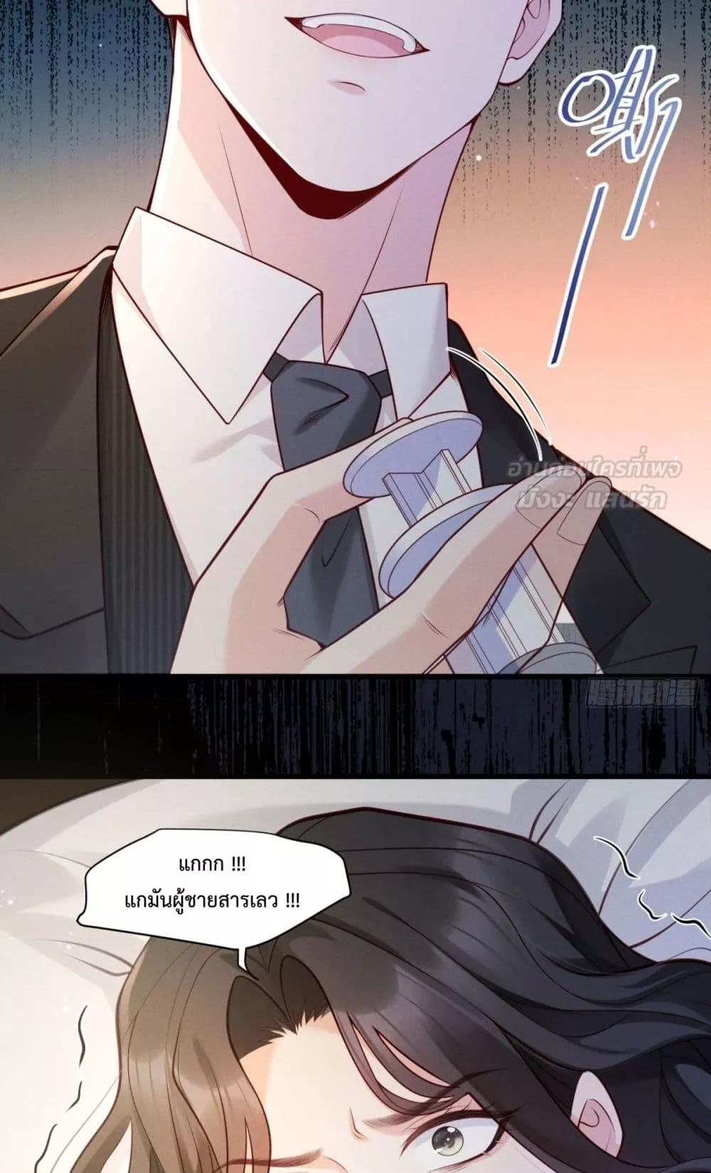 Manga-lc-com อ่านมังงะ อ่านการ์ตูน ออนไลน์ ฟรี It’sJustaSup ตอนที่ 1 2 3 4 5 6 7 8 9 10 11 12 13 14 ฟรี ไม่มีโฆษณา Manga-lc - อ่าน มังงะ อ่าน การ์ตูน ออนไลน์ อ่านมังงะ ฟรี