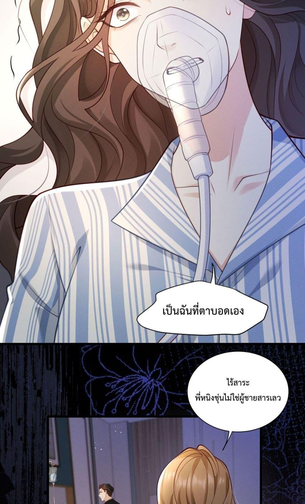 Manga-lc-com อ่านมังงะ อ่านการ์ตูน ออนไลน์ ฟรี It’sJustaSup ตอนที่ 1 2 3 4 5 6 7 8 9 10 11 12 13 14 ฟรี ไม่มีโฆษณา Manga-lc - อ่าน มังงะ อ่าน การ์ตูน ออนไลน์ อ่านมังงะ ฟรี