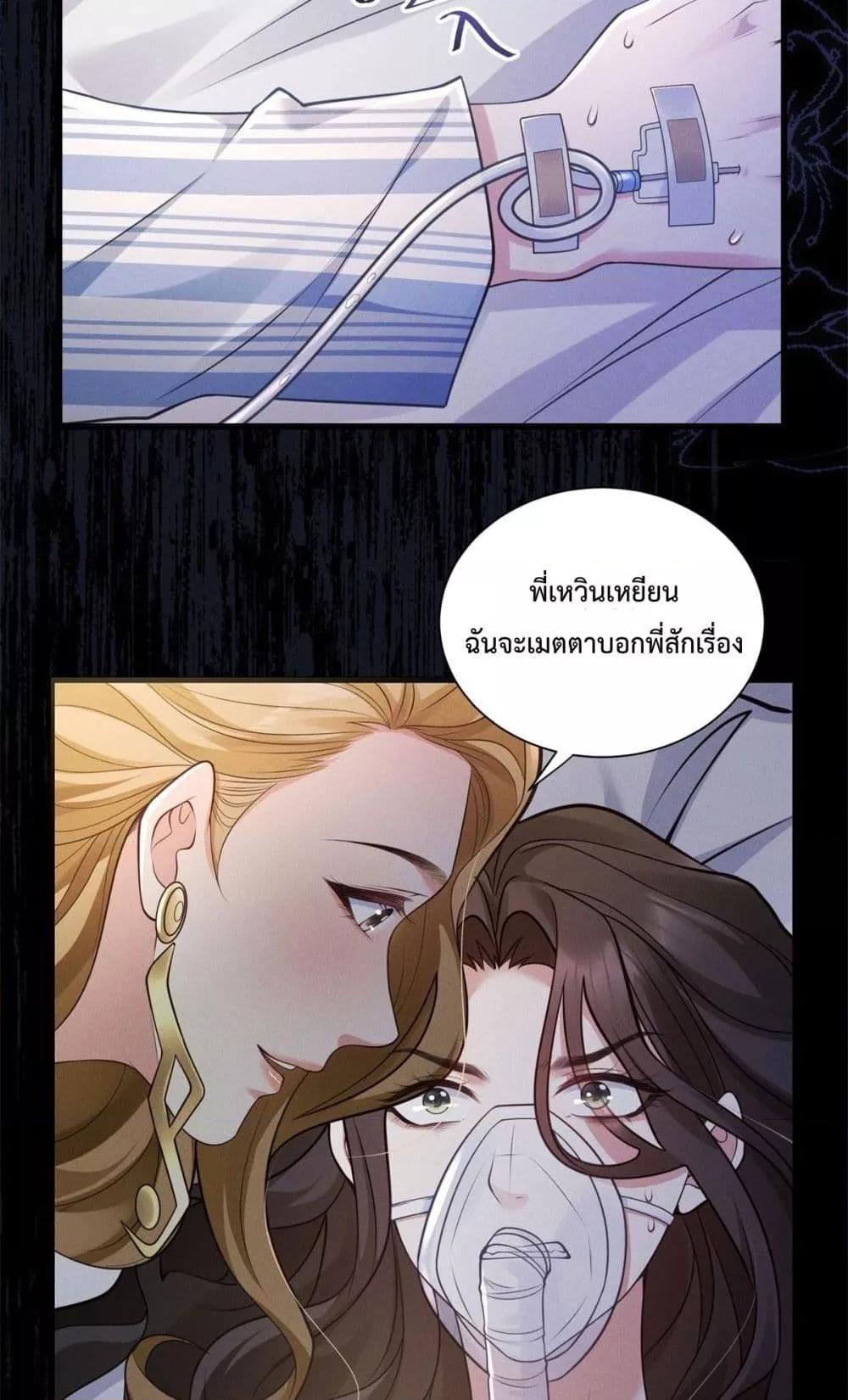 Manga-lc-com อ่านมังงะ อ่านการ์ตูน ออนไลน์ ฟรี It’sJustaSup ตอนที่ 1 2 3 4 5 6 7 8 9 10 11 12 13 14 ฟรี ไม่มีโฆษณา Manga-lc - อ่าน มังงะ อ่าน การ์ตูน ออนไลน์ อ่านมังงะ ฟรี