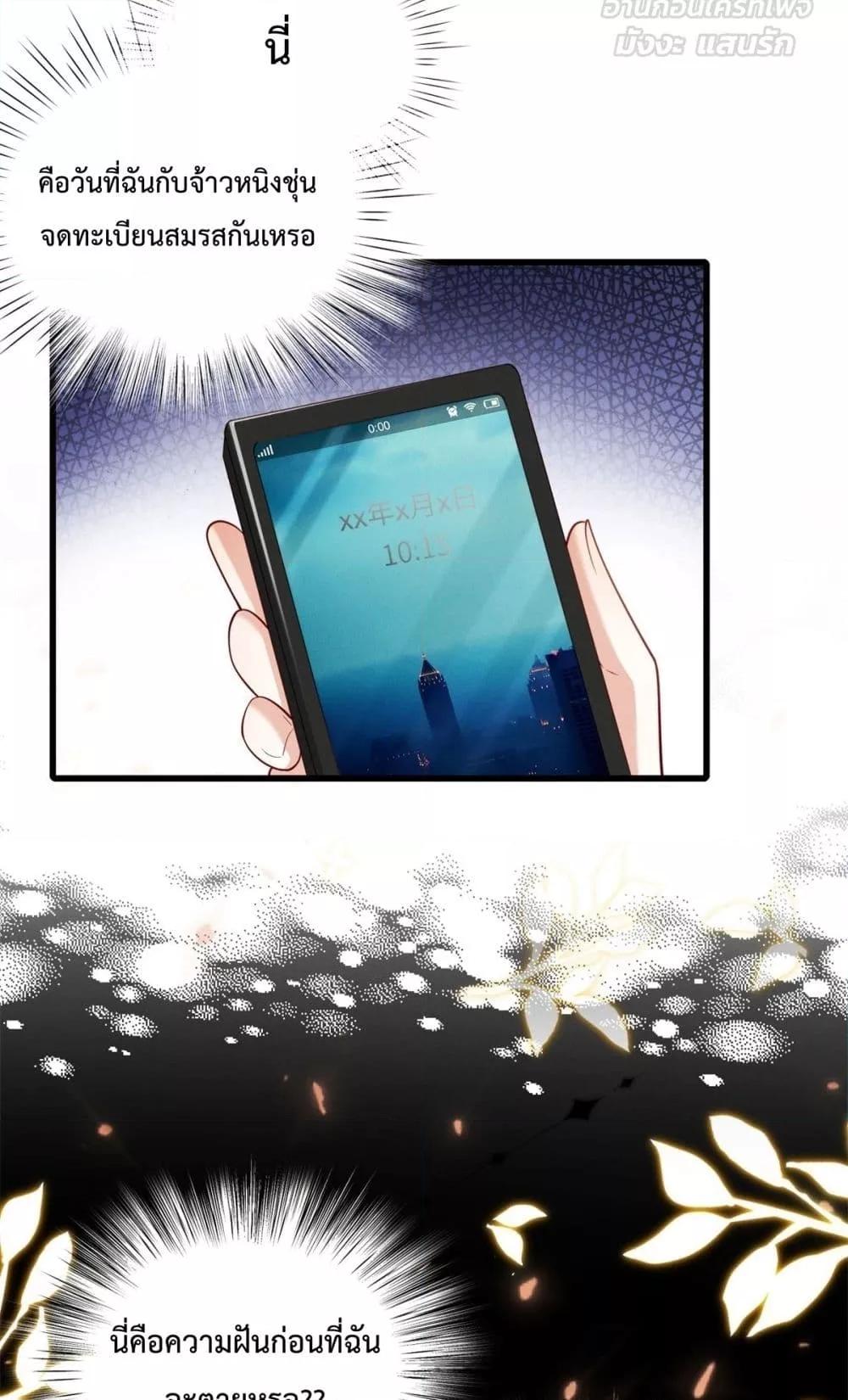 Manga-lc-com อ่านมังงะ อ่านการ์ตูน ออนไลน์ ฟรี It’sJustaSup ตอนที่ 1 2 3 4 5 6 7 8 9 10 11 12 13 14 ฟรี ไม่มีโฆษณา Manga-lc - อ่าน มังงะ อ่าน การ์ตูน ออนไลน์ อ่านมังงะ ฟรี
