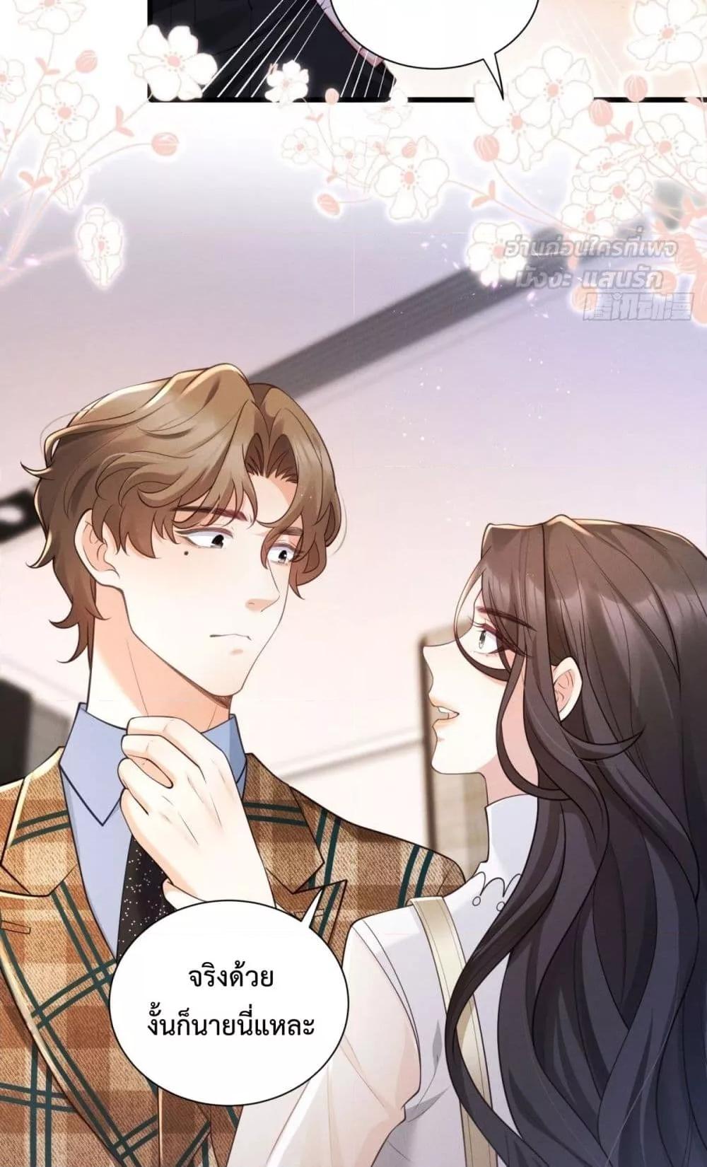 Manga-lc-com อ่านมังงะ อ่านการ์ตูน ออนไลน์ ฟรี It’sJustaSup ตอนที่ 1 2 3 4 5 6 7 8 9 10 11 12 13 14 ฟรี ไม่มีโฆษณา Manga-lc - อ่าน มังงะ อ่าน การ์ตูน ออนไลน์ อ่านมังงะ ฟรี