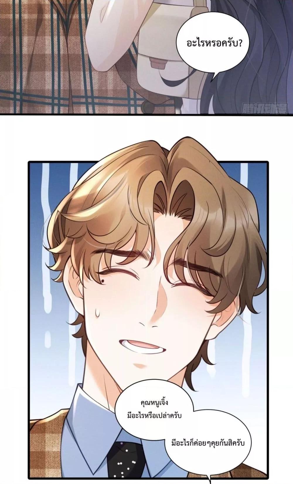 Manga-lc-com อ่านมังงะ อ่านการ์ตูน ออนไลน์ ฟรี It’sJustaSup ตอนที่ 1 2 3 4 5 6 7 8 9 10 11 12 13 14 ฟรี ไม่มีโฆษณา Manga-lc - อ่าน มังงะ อ่าน การ์ตูน ออนไลน์ อ่านมังงะ ฟรี