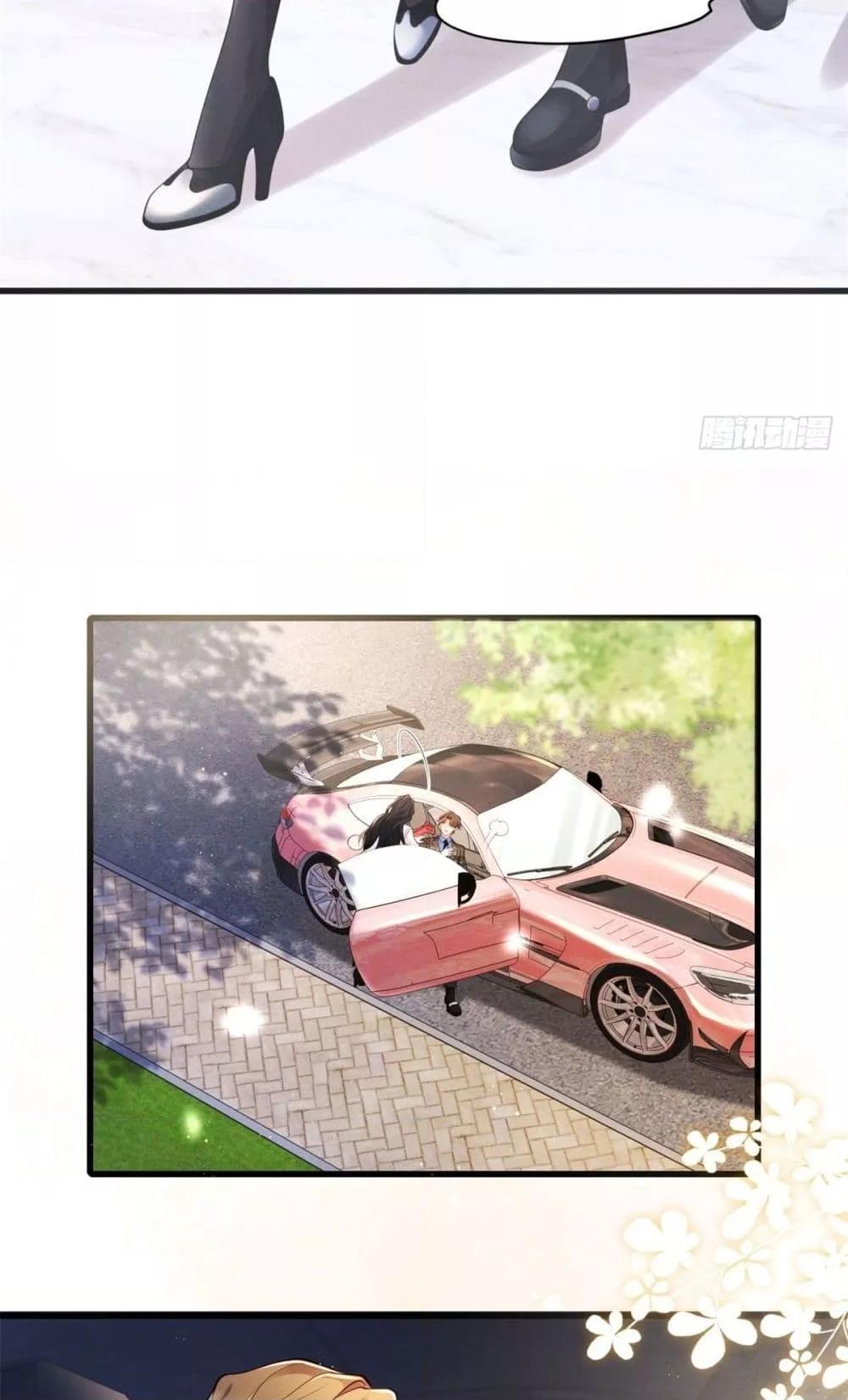 Manga-lc-com อ่านมังงะ อ่านการ์ตูน ออนไลน์ ฟรี It’sJustaSup ตอนที่ 1 2 3 4 5 6 7 8 9 10 11 12 13 14 ฟรี ไม่มีโฆษณา Manga-lc - อ่าน มังงะ อ่าน การ์ตูน ออนไลน์ อ่านมังงะ ฟรี