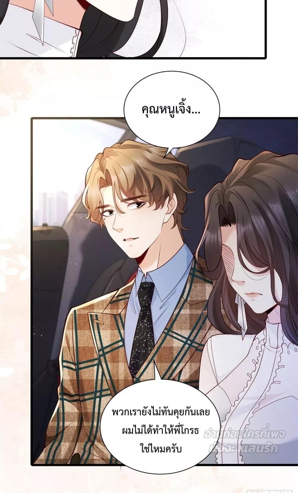 Manga-lc-com อ่านมังงะ อ่านการ์ตูน ออนไลน์ ฟรี It’sJustaSup ตอนที่ 1 2 3 4 5 6 7 8 9 10 11 12 13 14 ฟรี ไม่มีโฆษณา Manga-lc - อ่าน มังงะ อ่าน การ์ตูน ออนไลน์ อ่านมังงะ ฟรี