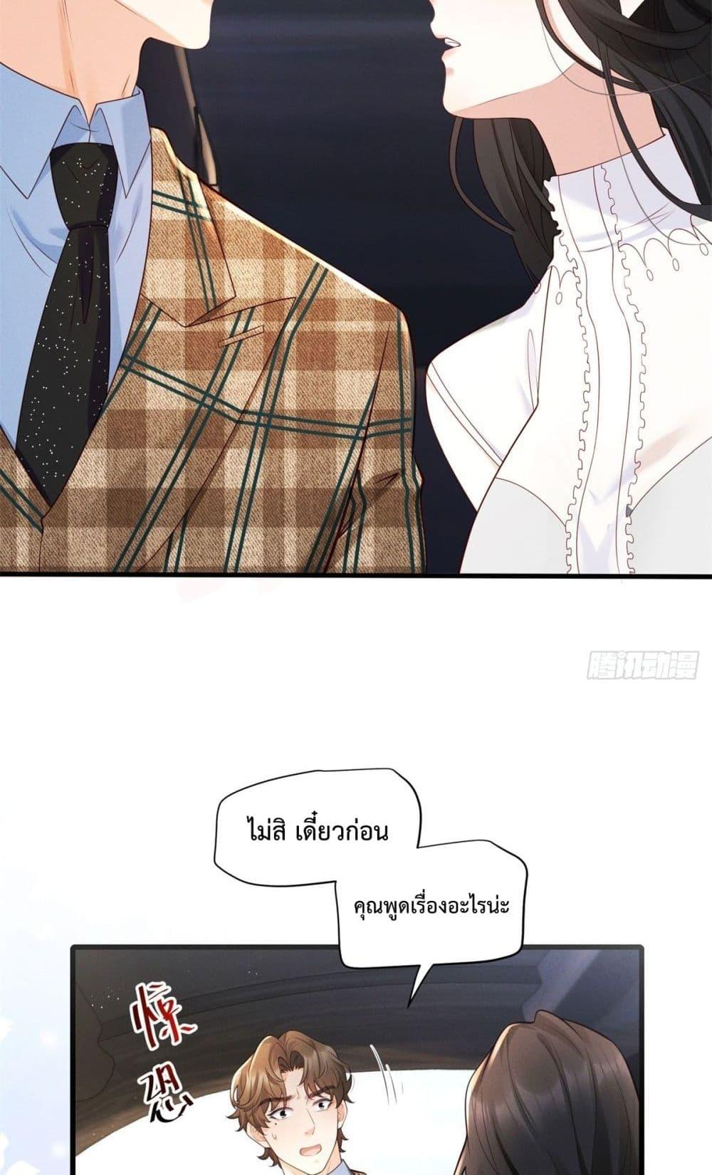 Manga-lc-com อ่านมังงะ อ่านการ์ตูน ออนไลน์ ฟรี It’sJustaSup ตอนที่ 1 2 3 4 5 6 7 8 9 10 11 12 13 14 ฟรี ไม่มีโฆษณา Manga-lc - อ่าน มังงะ อ่าน การ์ตูน ออนไลน์ อ่านมังงะ ฟรี