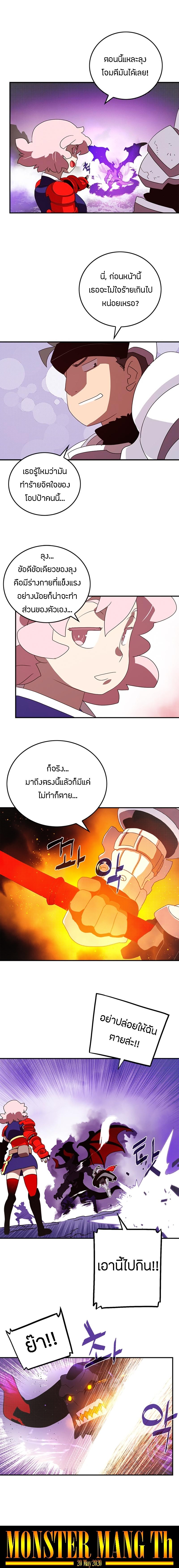 Manga-lc-com อ่านมังงะ อ่านการ์ตูน ออนไลน์ ฟรี I Am the Sorcerer King ตอนที่ 1 2 3 4 5 6 7 8 9 10 11 12 13 14 ฟรี ไม่มีโฆษณา Manga-lc - อ่าน มังงะ อ่าน การ์ตูน ออนไลน์ อ่านมังงะ ฟรี