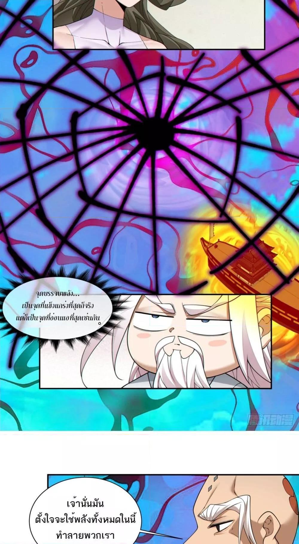 Manga-lc-com อ่านมังงะ อ่านการ์ตูน ออนไลน์ ฟรี My Disciples Are All Big Villains ตอนที่ 1 2 3 4 5 6 7 8 9 10 11 12 13 14 ฟรี ไม่มีโฆษณา Manga-lc - อ่าน มังงะ อ่าน การ์ตูน ออนไลน์ อ่านมังงะ ฟรี
