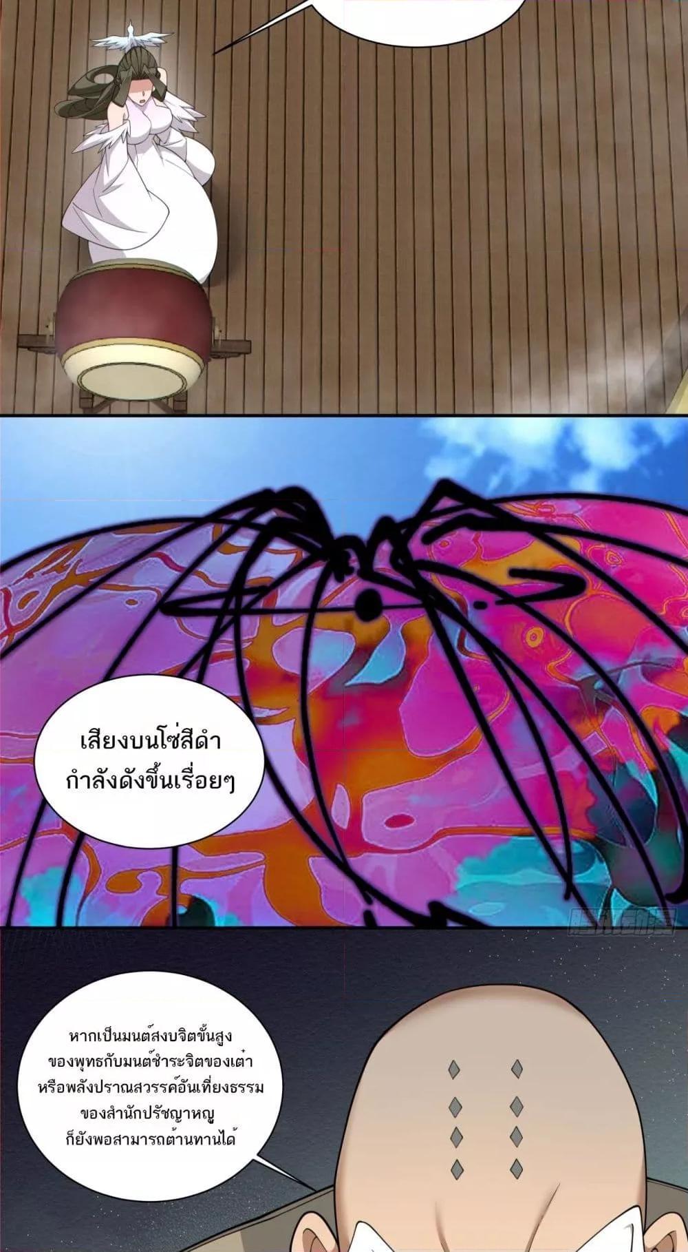 Manga-lc-com อ่านมังงะ อ่านการ์ตูน ออนไลน์ ฟรี My Disciples Are All Big Villains ตอนที่ 1 2 3 4 5 6 7 8 9 10 11 12 13 14 ฟรี ไม่มีโฆษณา Manga-lc - อ่าน มังงะ อ่าน การ์ตูน ออนไลน์ อ่านมังงะ ฟรี