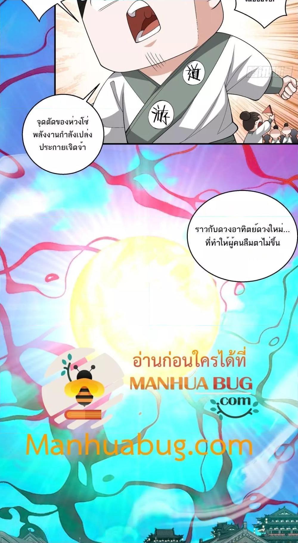Manga-lc-com อ่านมังงะ อ่านการ์ตูน ออนไลน์ ฟรี My Disciples Are All Big Villains ตอนที่ 1 2 3 4 5 6 7 8 9 10 11 12 13 14 ฟรี ไม่มีโฆษณา Manga-lc - อ่าน มังงะ อ่าน การ์ตูน ออนไลน์ อ่านมังงะ ฟรี