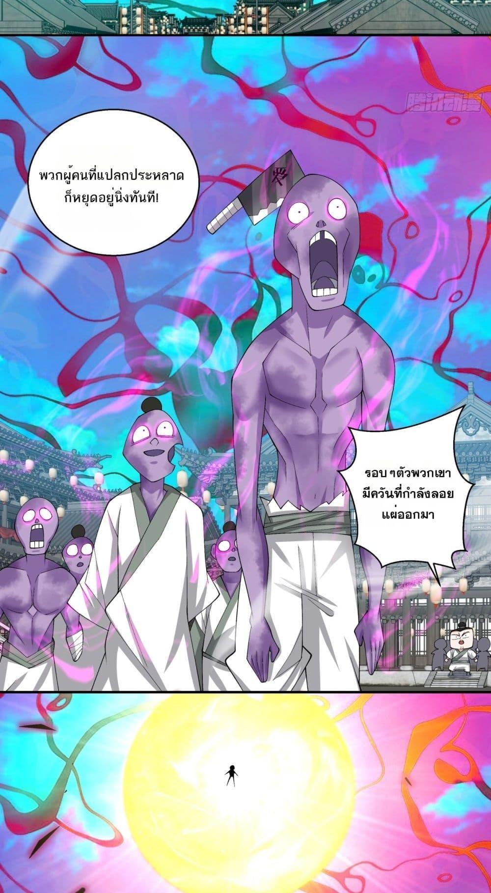 Manga-lc-com อ่านมังงะ อ่านการ์ตูน ออนไลน์ ฟรี My Disciples Are All Big Villains ตอนที่ 1 2 3 4 5 6 7 8 9 10 11 12 13 14 ฟรี ไม่มีโฆษณา Manga-lc - อ่าน มังงะ อ่าน การ์ตูน ออนไลน์ อ่านมังงะ ฟรี