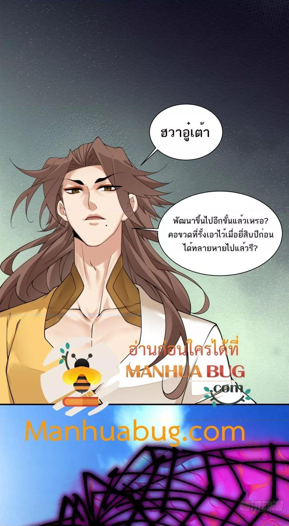 Manga-lc-com อ่านมังงะ อ่านการ์ตูน ออนไลน์ ฟรี My Disciples Are All Big Villains ตอนที่ 1 2 3 4 5 6 7 8 9 10 11 12 13 14 ฟรี ไม่มีโฆษณา Manga-lc - อ่าน มังงะ อ่าน การ์ตูน ออนไลน์ อ่านมังงะ ฟรี