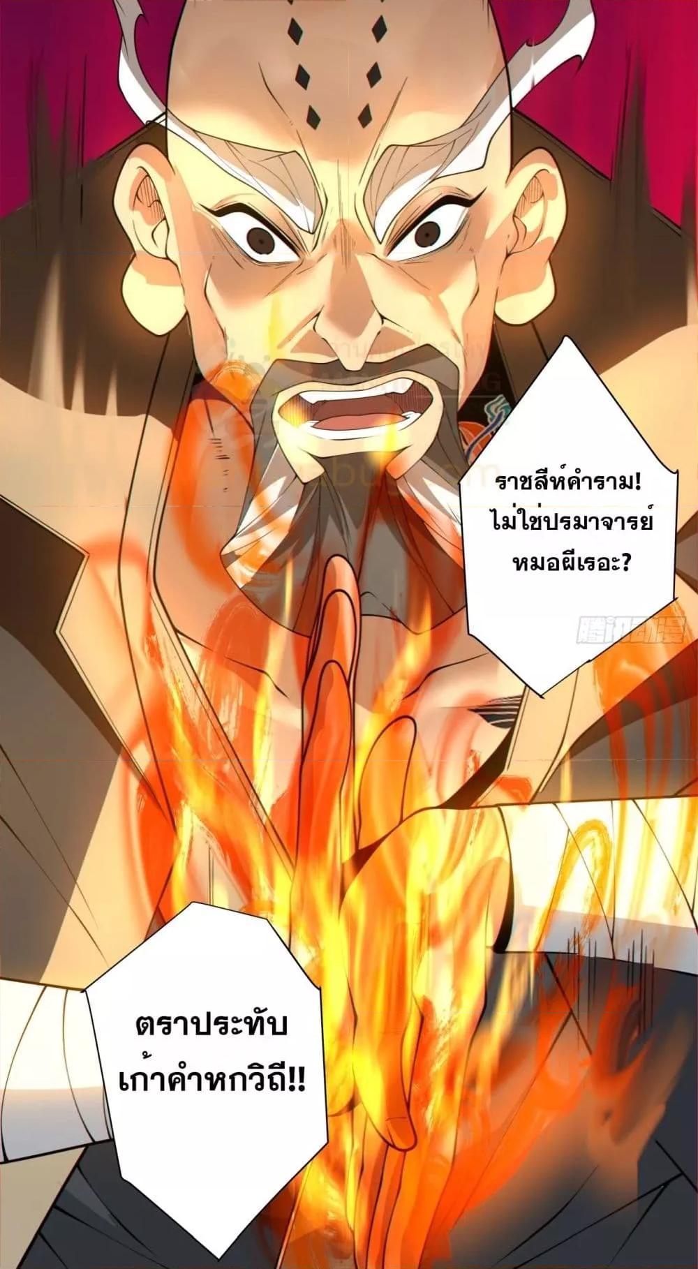 Manga-lc-com อ่านมังงะ อ่านการ์ตูน ออนไลน์ ฟรี My Disciples Are All Big Villains ตอนที่ 1 2 3 4 5 6 7 8 9 10 11 12 13 14 ฟรี ไม่มีโฆษณา Manga-lc - อ่าน มังงะ อ่าน การ์ตูน ออนไลน์ อ่านมังงะ ฟรี