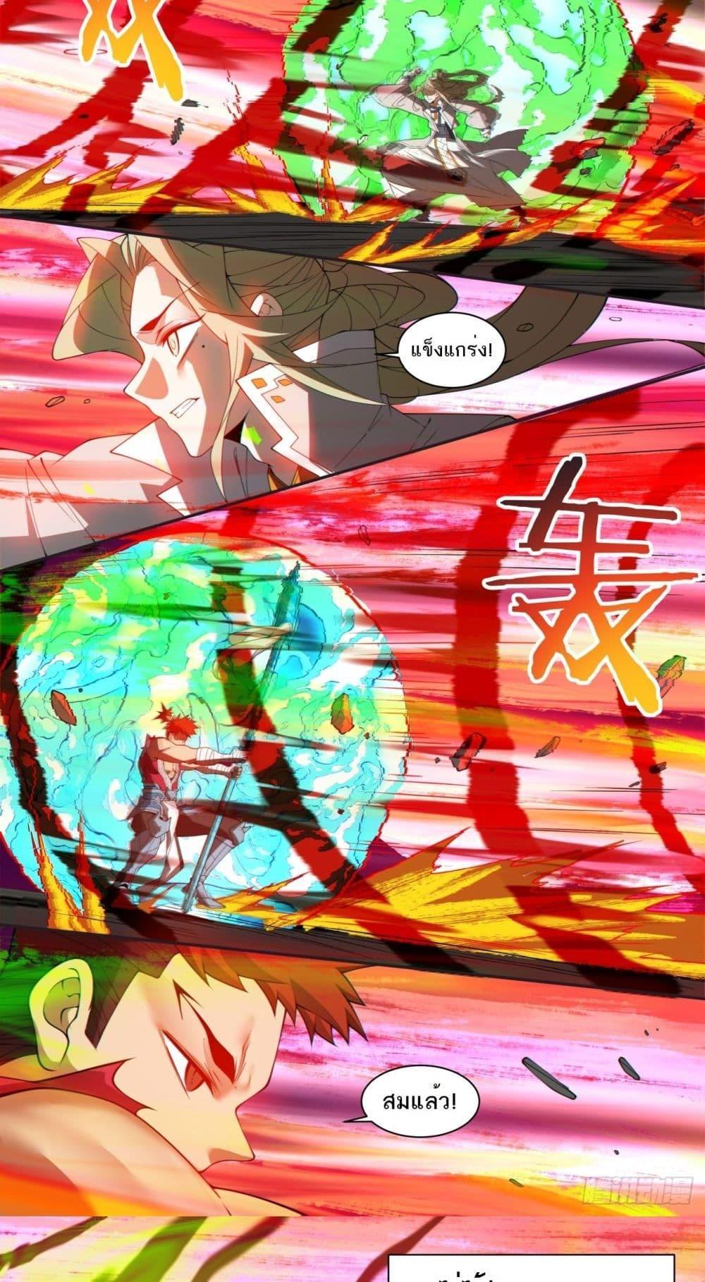 Manga-lc-com อ่านมังงะ อ่านการ์ตูน ออนไลน์ ฟรี My Disciples Are All Big Villains ตอนที่ 1 2 3 4 5 6 7 8 9 10 11 12 13 14 ฟรี ไม่มีโฆษณา Manga-lc - อ่าน มังงะ อ่าน การ์ตูน ออนไลน์ อ่านมังงะ ฟรี