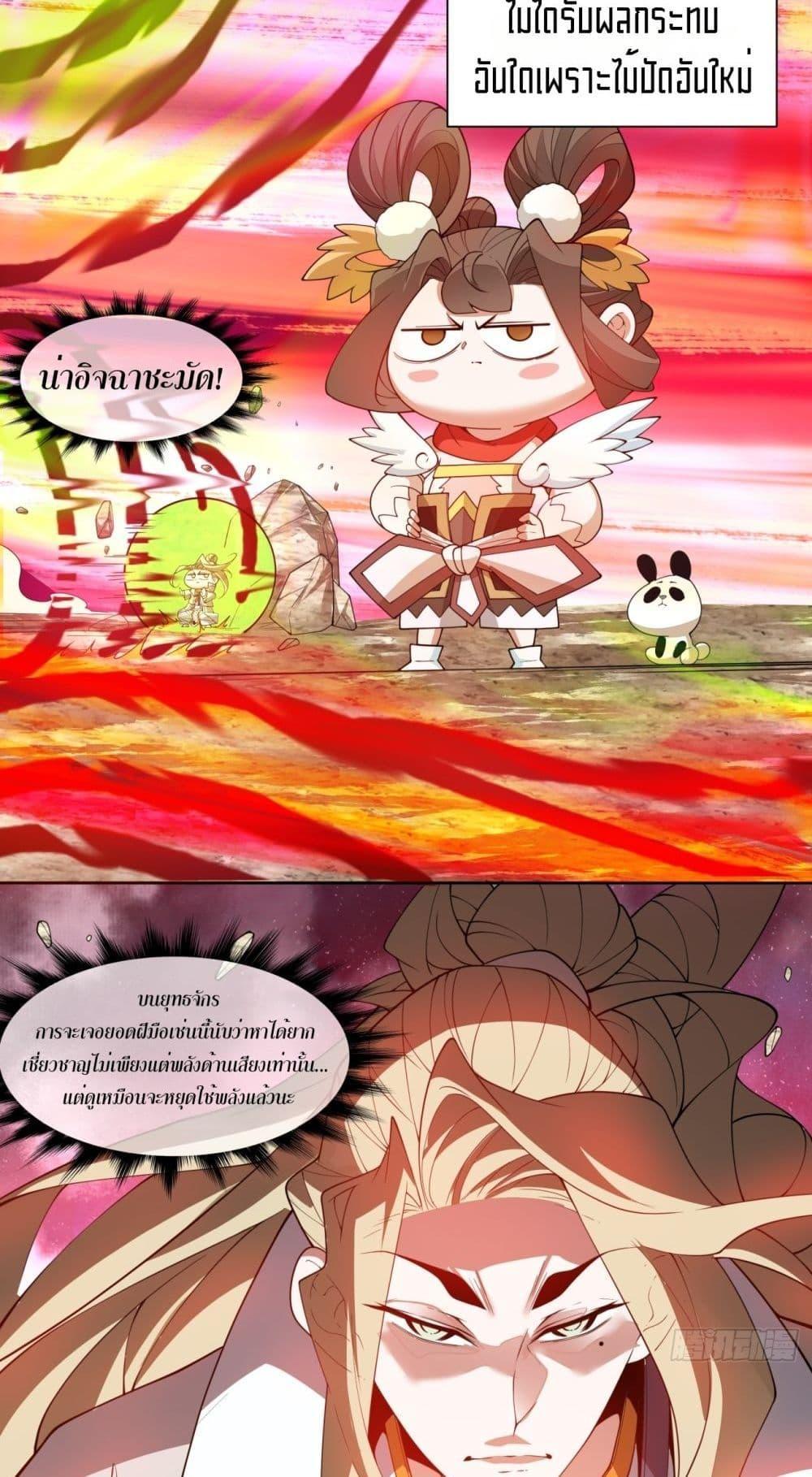 Manga-lc-com อ่านมังงะ อ่านการ์ตูน ออนไลน์ ฟรี My Disciples Are All Big Villains ตอนที่ 1 2 3 4 5 6 7 8 9 10 11 12 13 14 ฟรี ไม่มีโฆษณา Manga-lc - อ่าน มังงะ อ่าน การ์ตูน ออนไลน์ อ่านมังงะ ฟรี